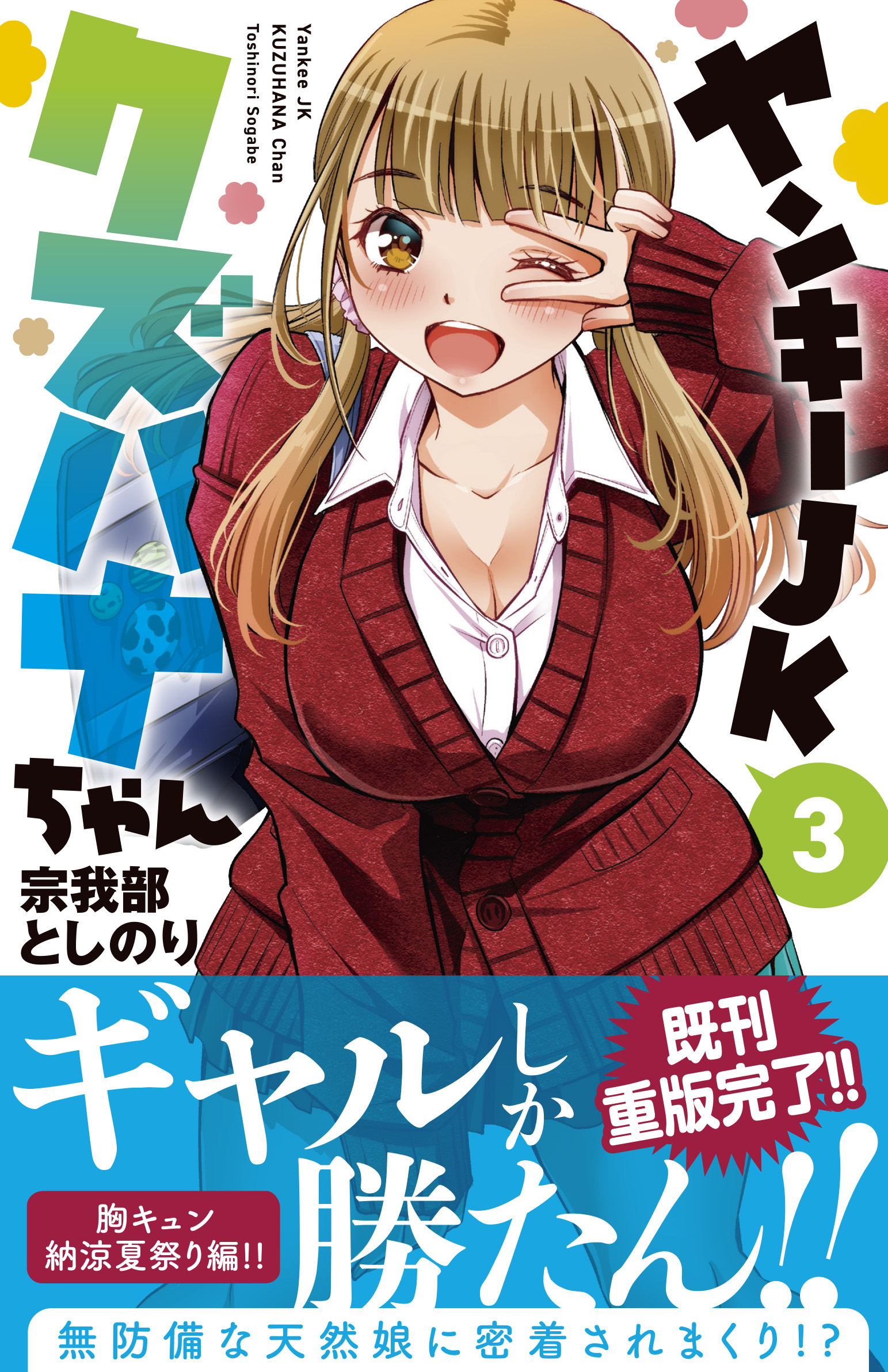 サムネイル画像1