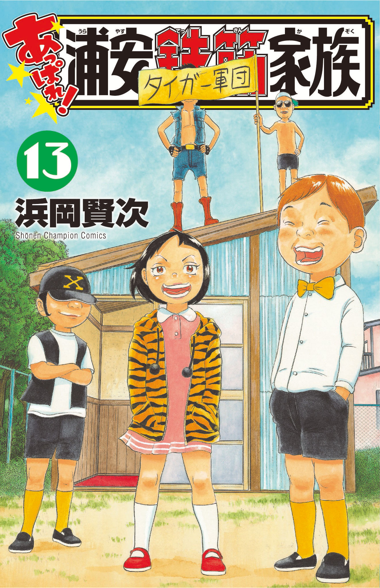 メイン画像