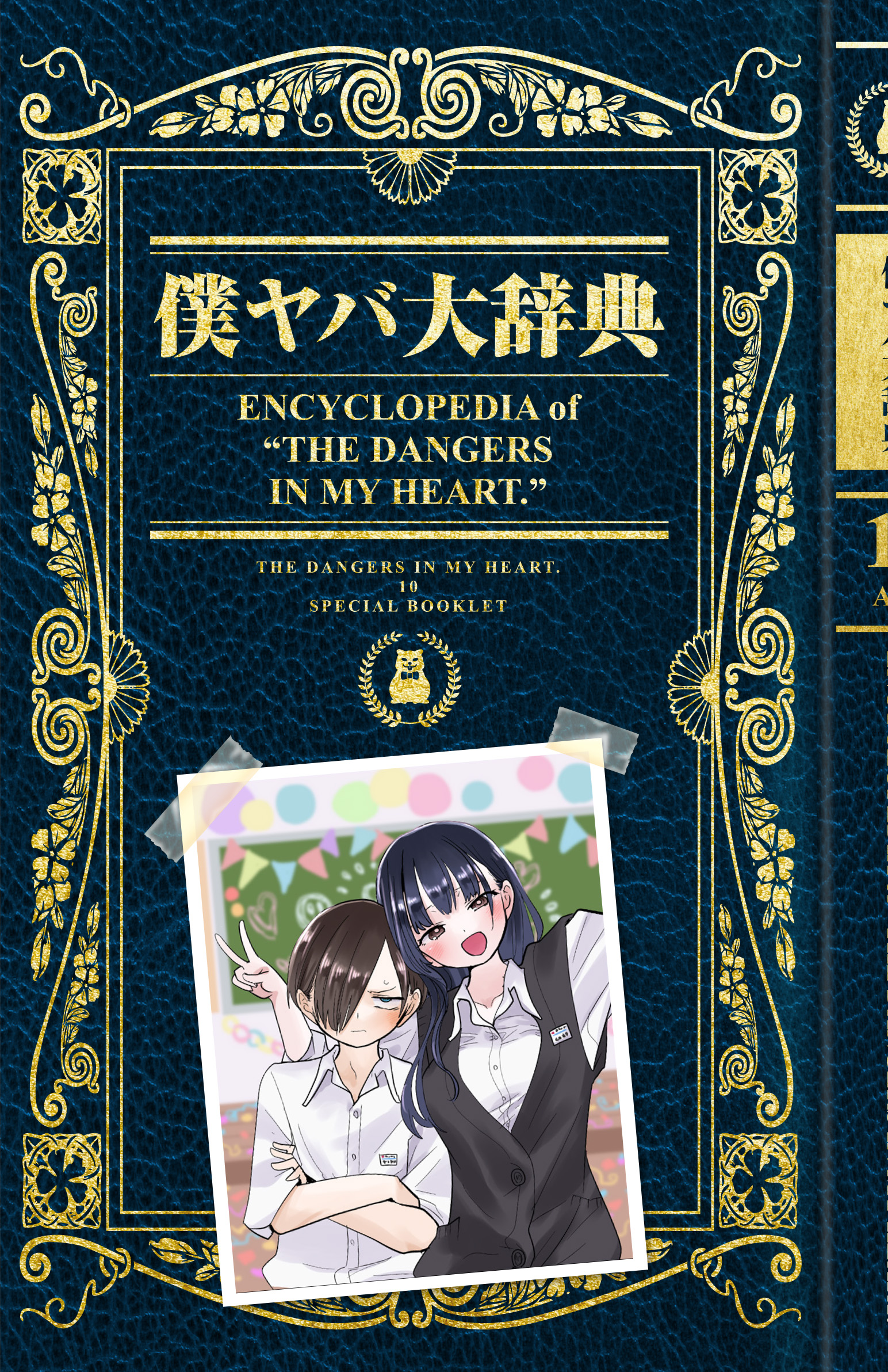 サムネイル画像1