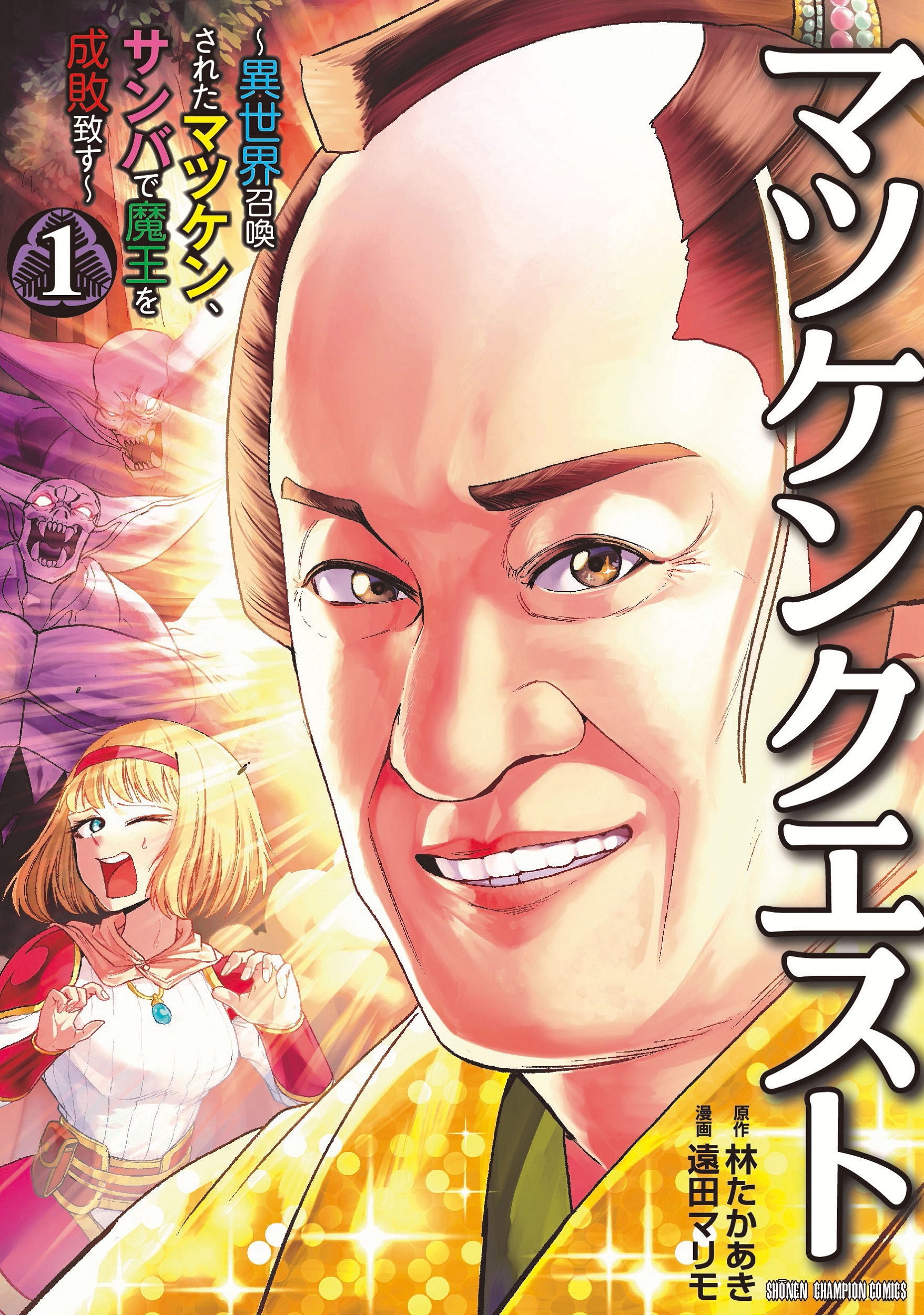 メイン画像