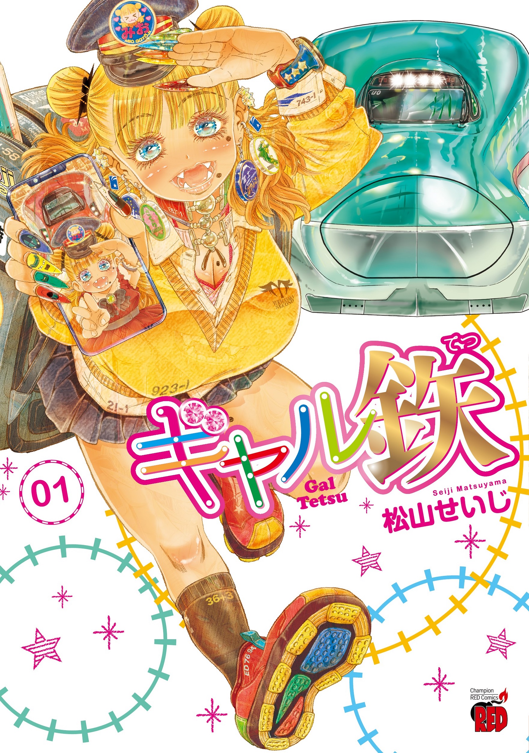 メイン画像