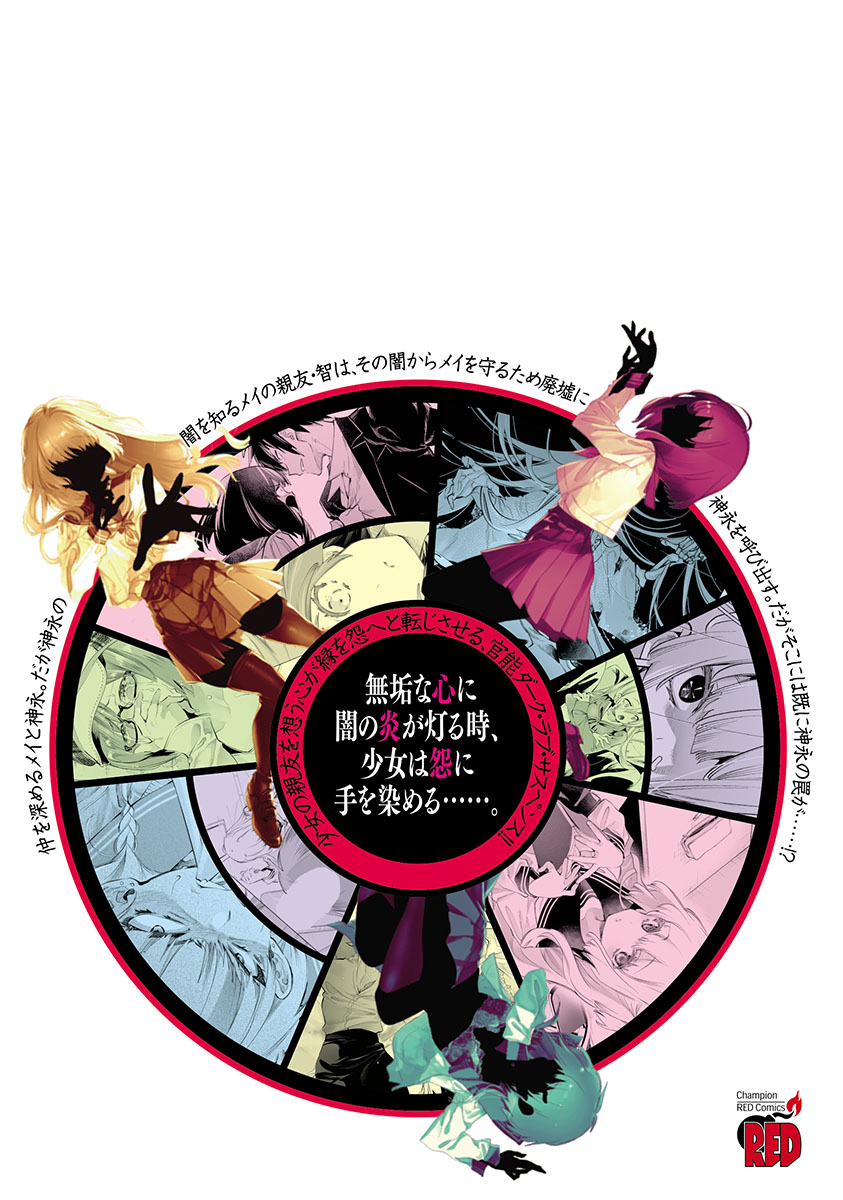 サムネイル画像2