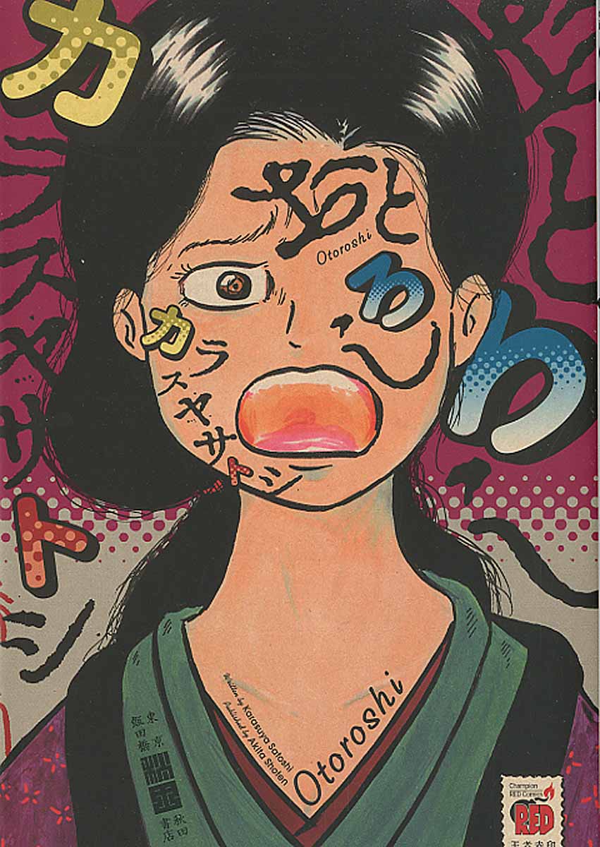 メイン画像