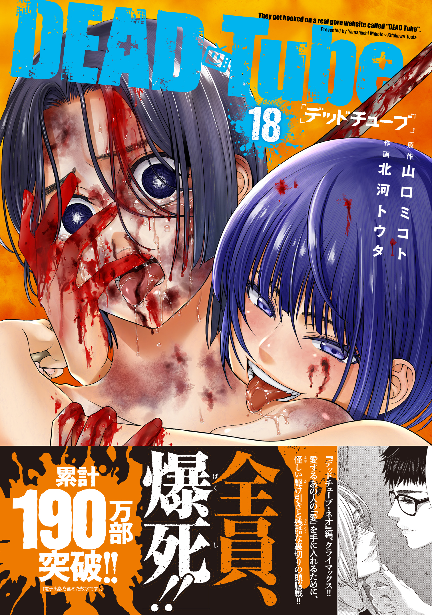 サムネイル画像1