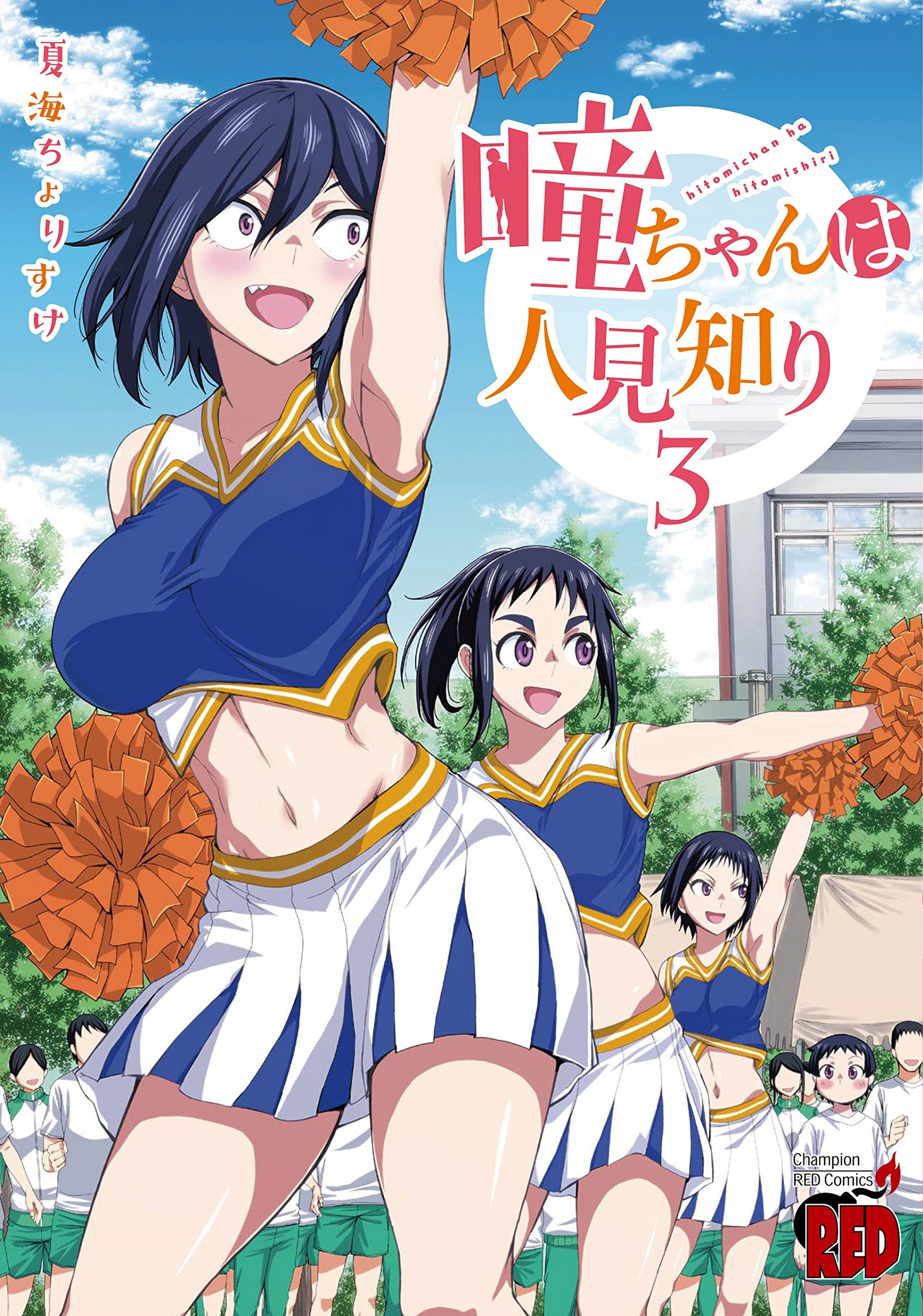 メイン画像