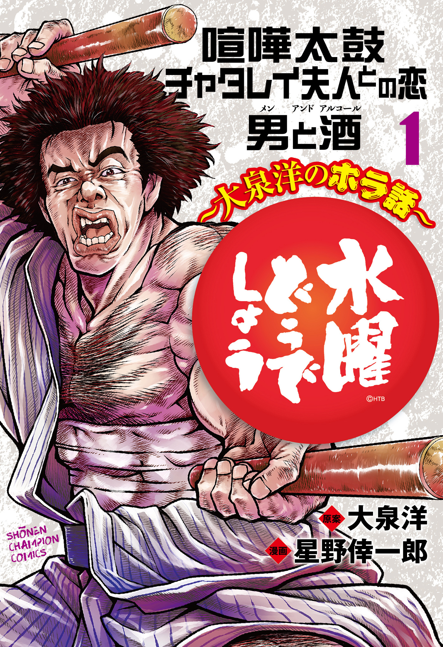 メイン画像