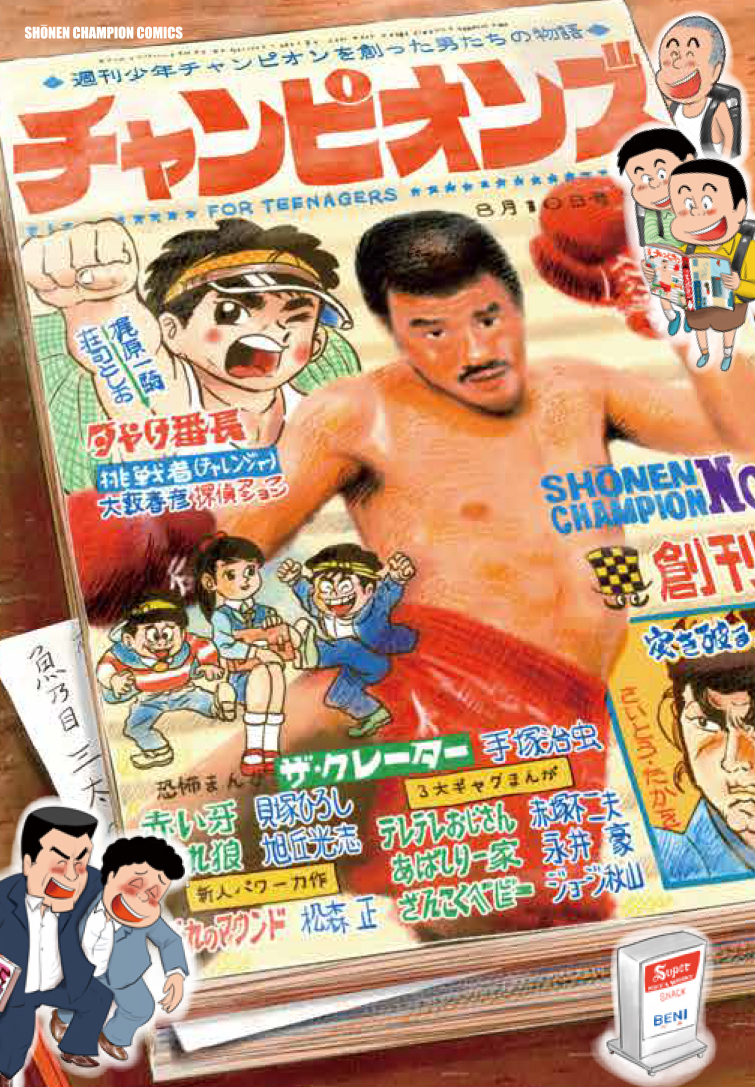 メイン画像