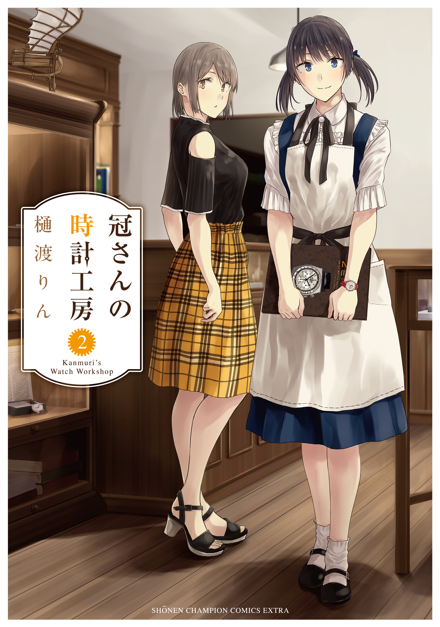 メイン画像