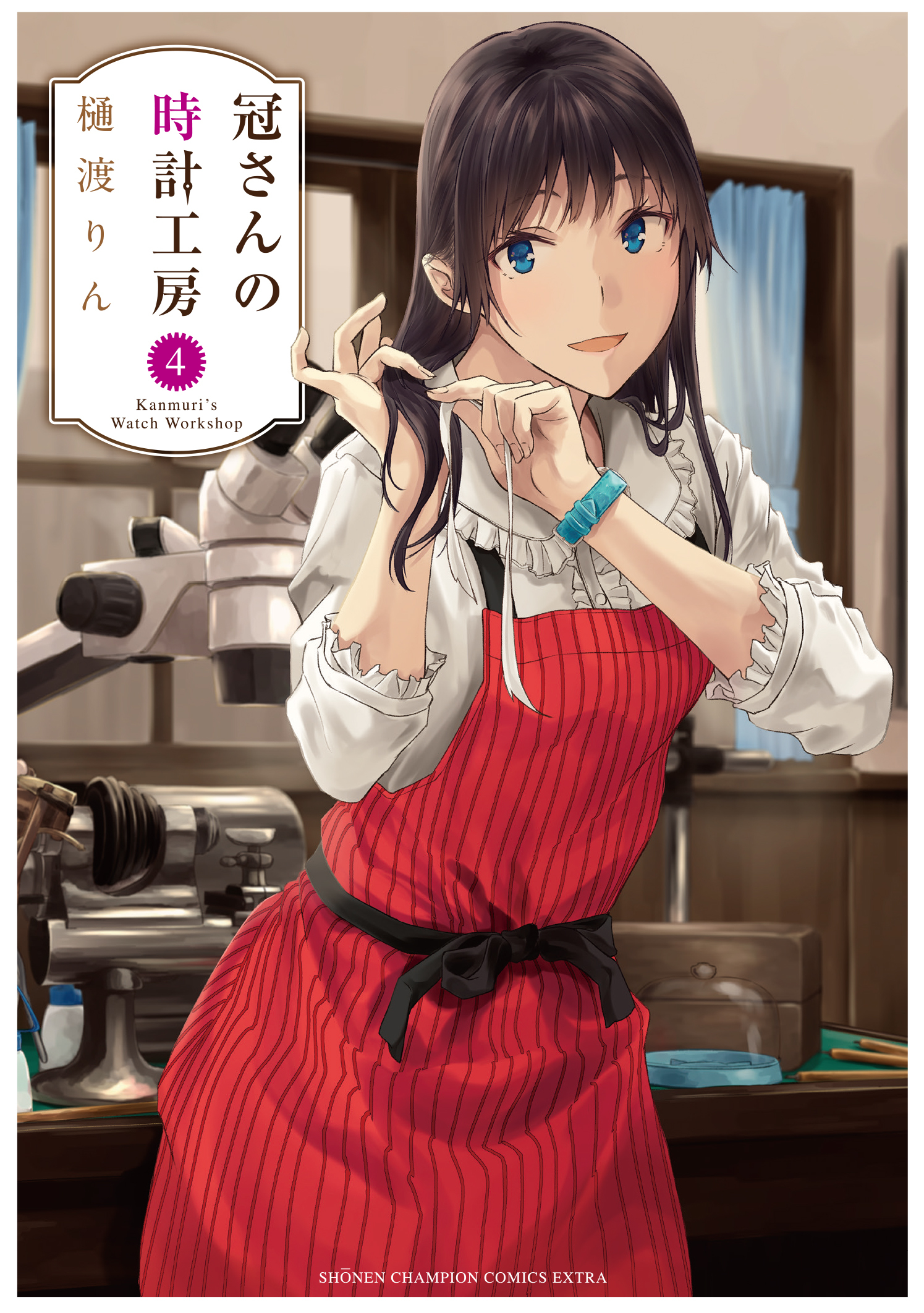 メイン画像
