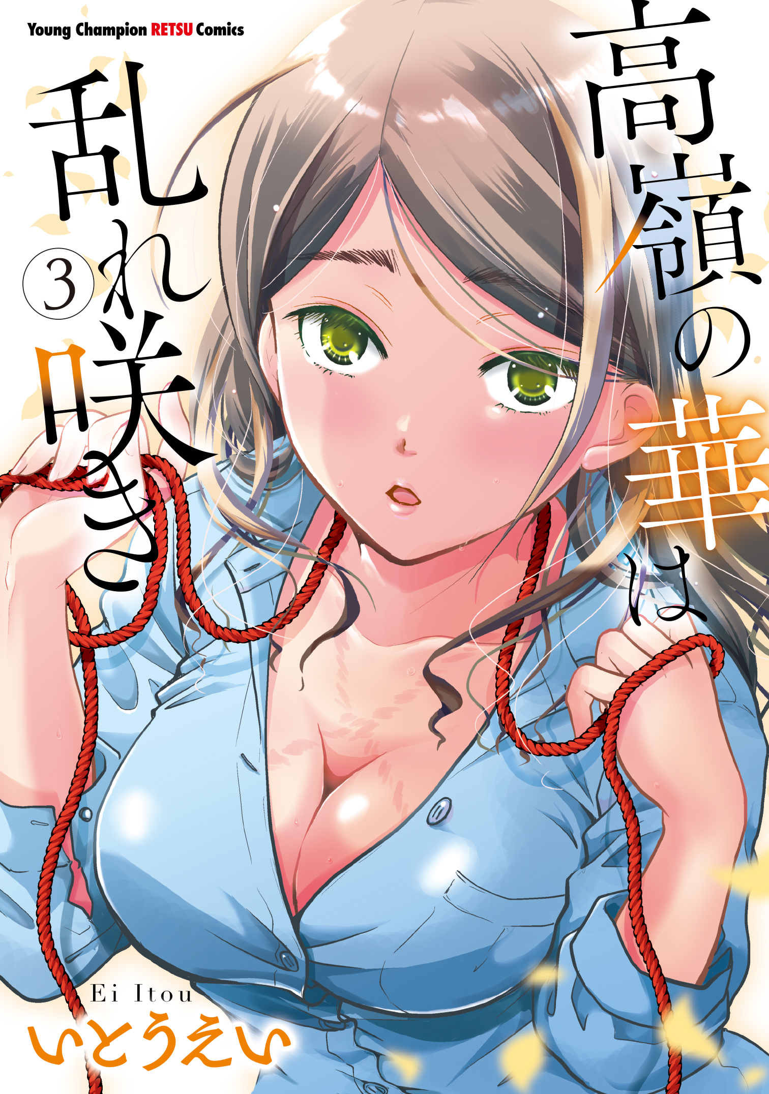 メイン画像