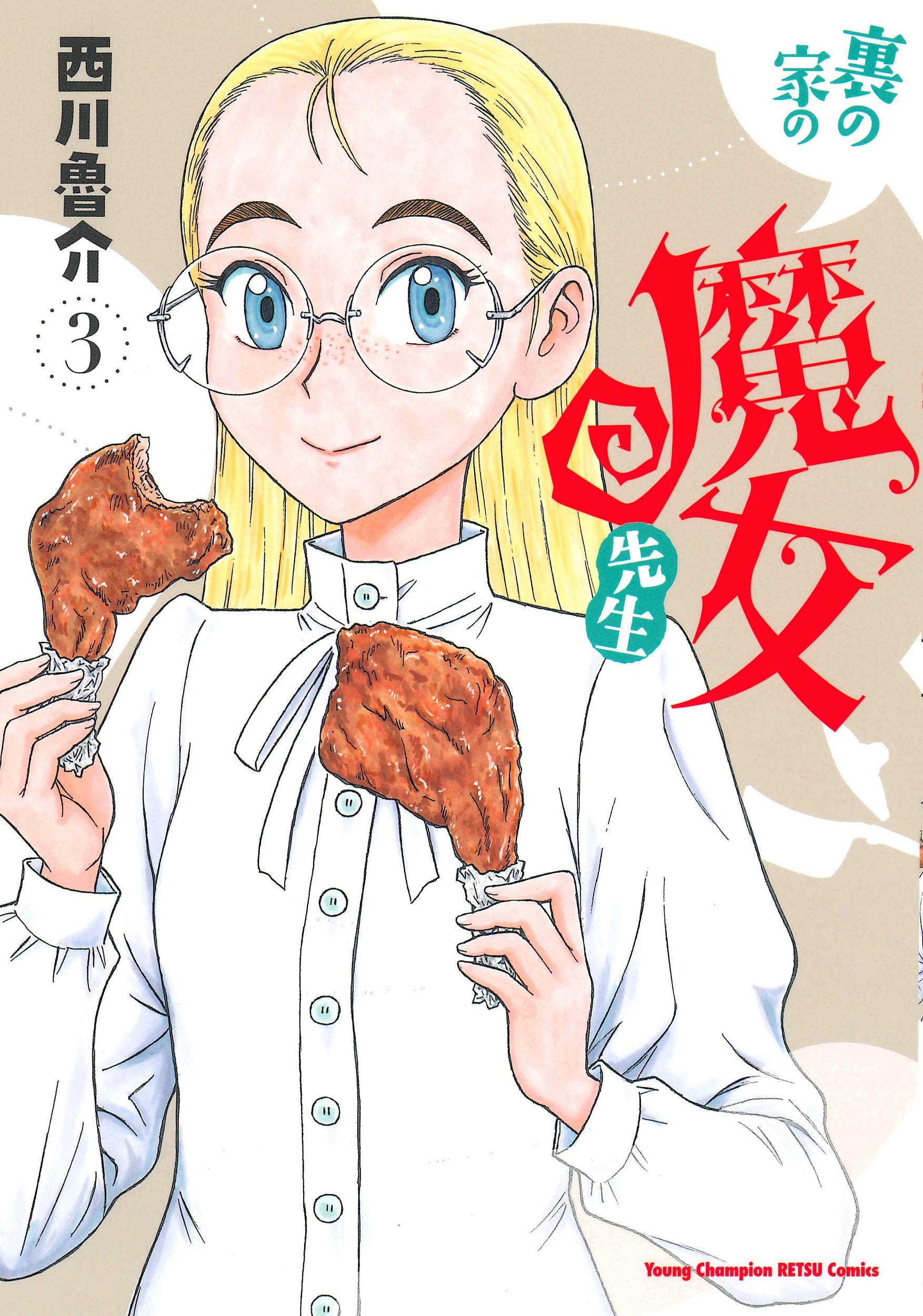 メイン画像