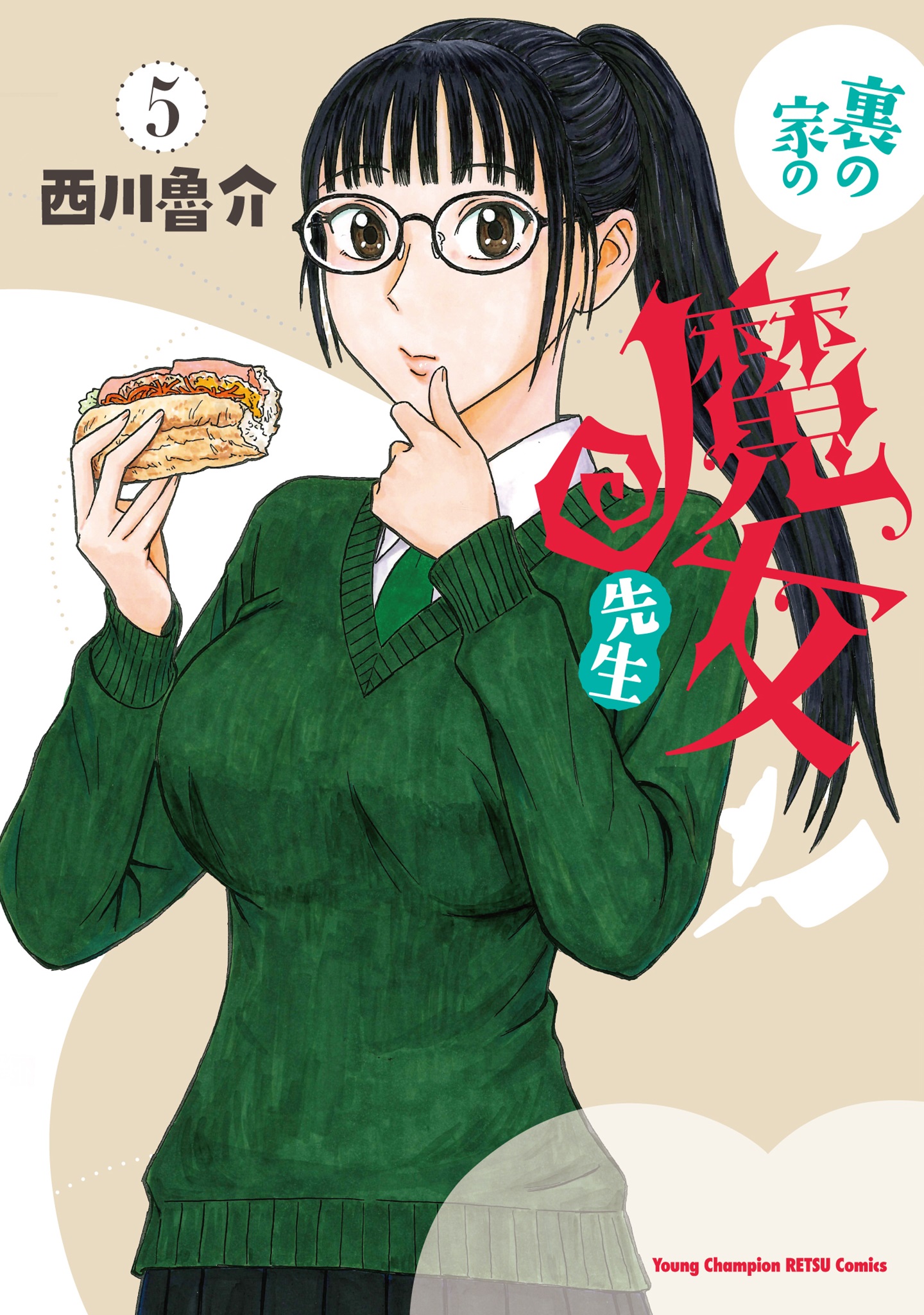 メイン画像