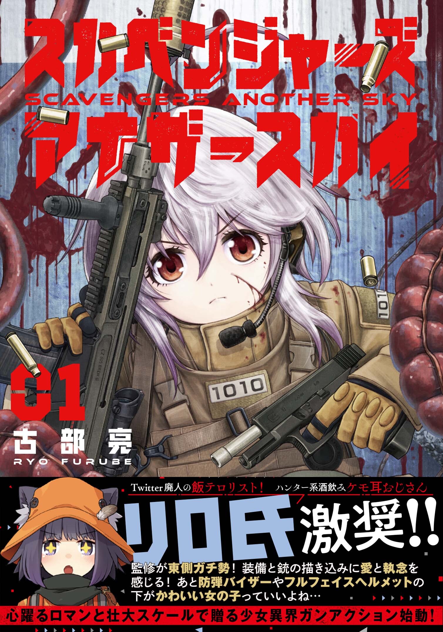 サムネイル画像1