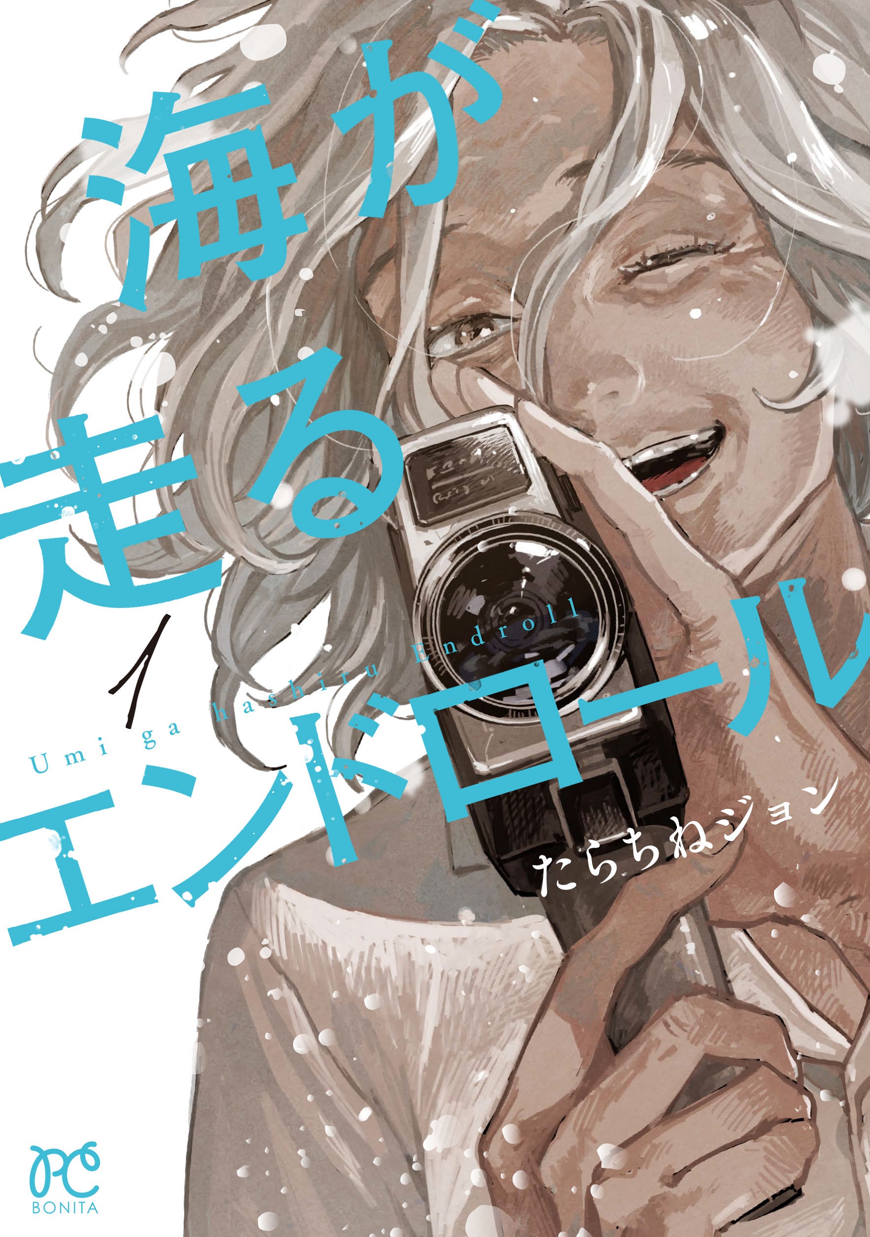 メイン画像