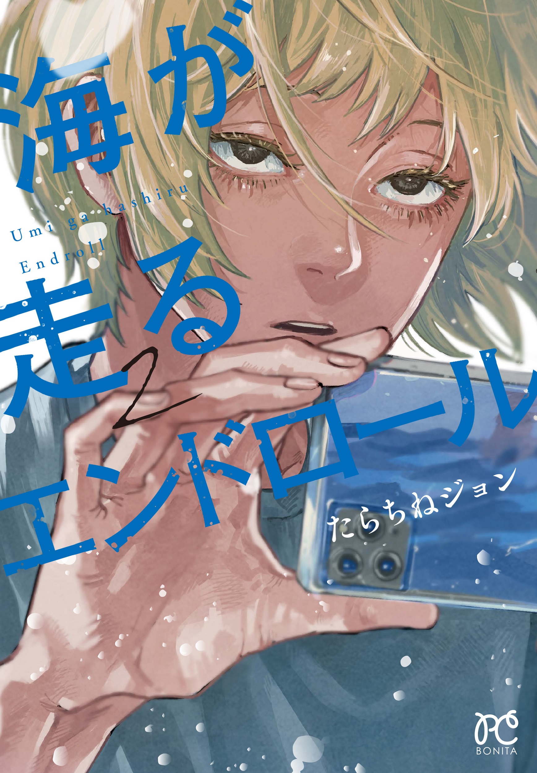 メイン画像