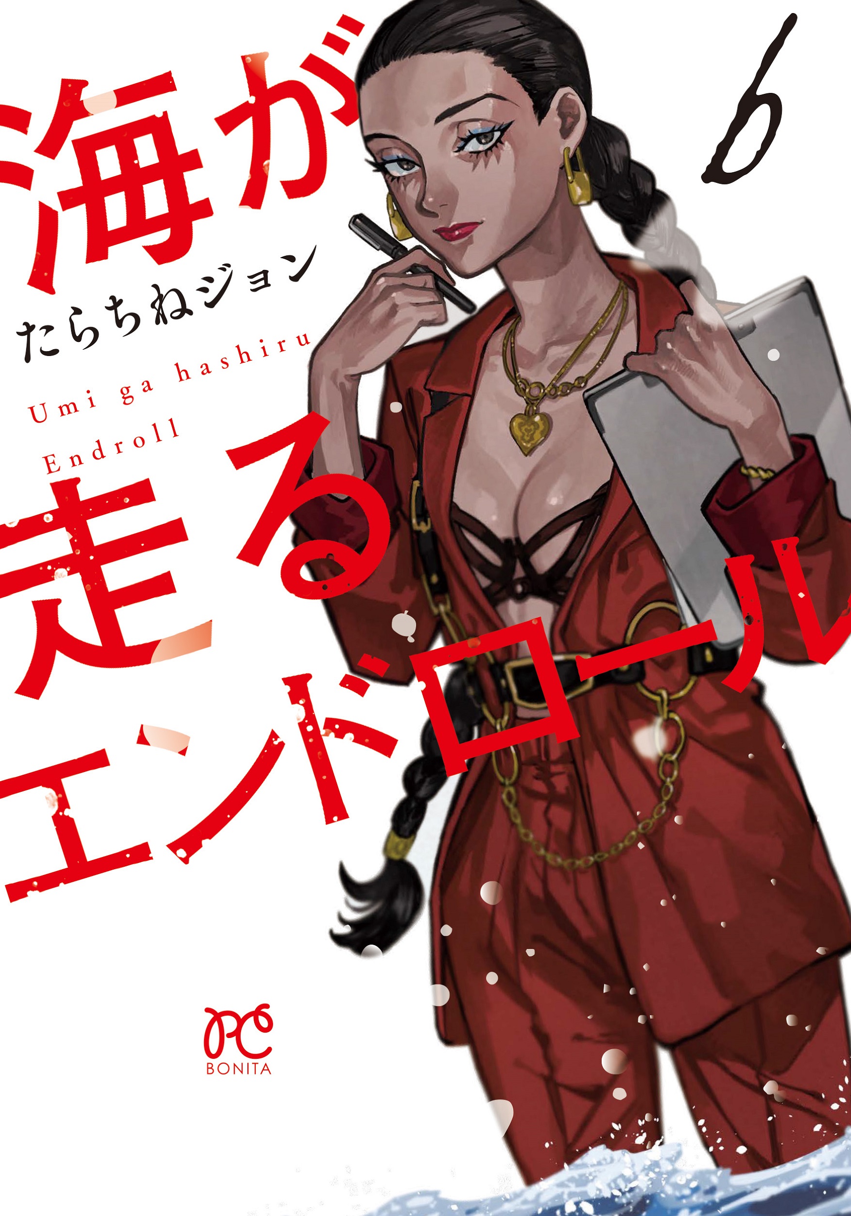 メイン画像
