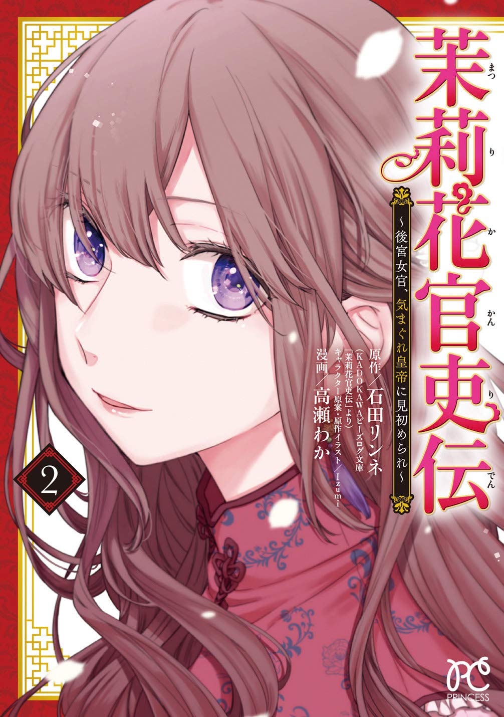 メイン画像