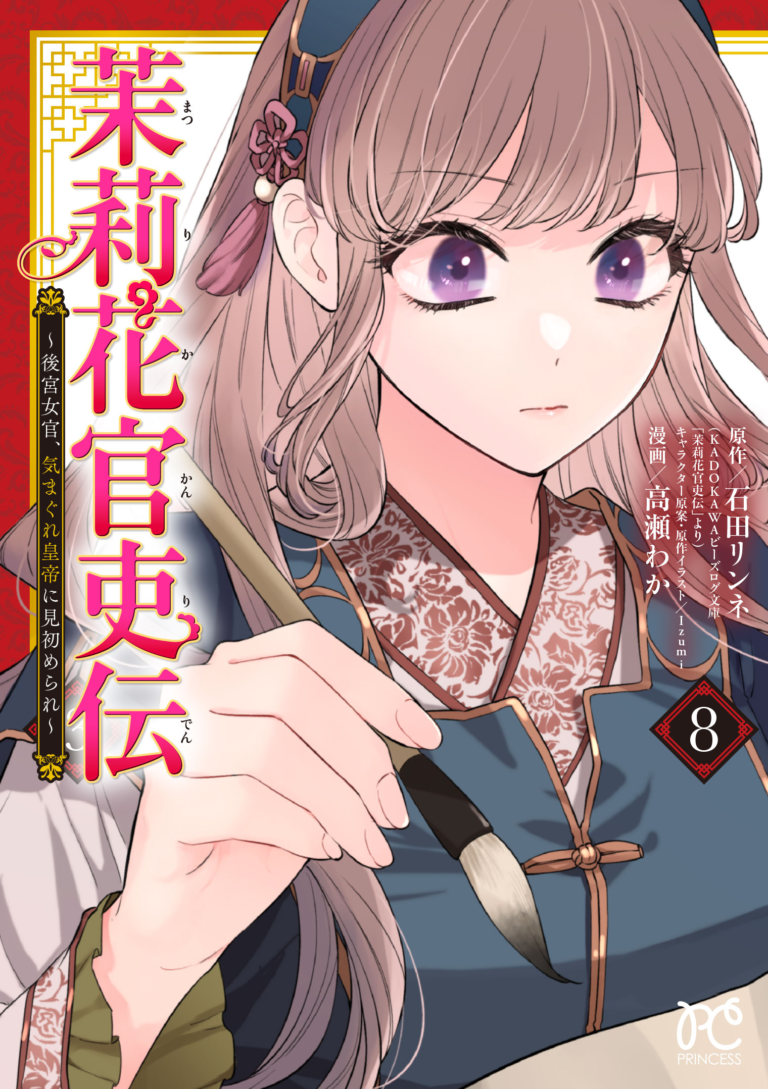 メイン画像