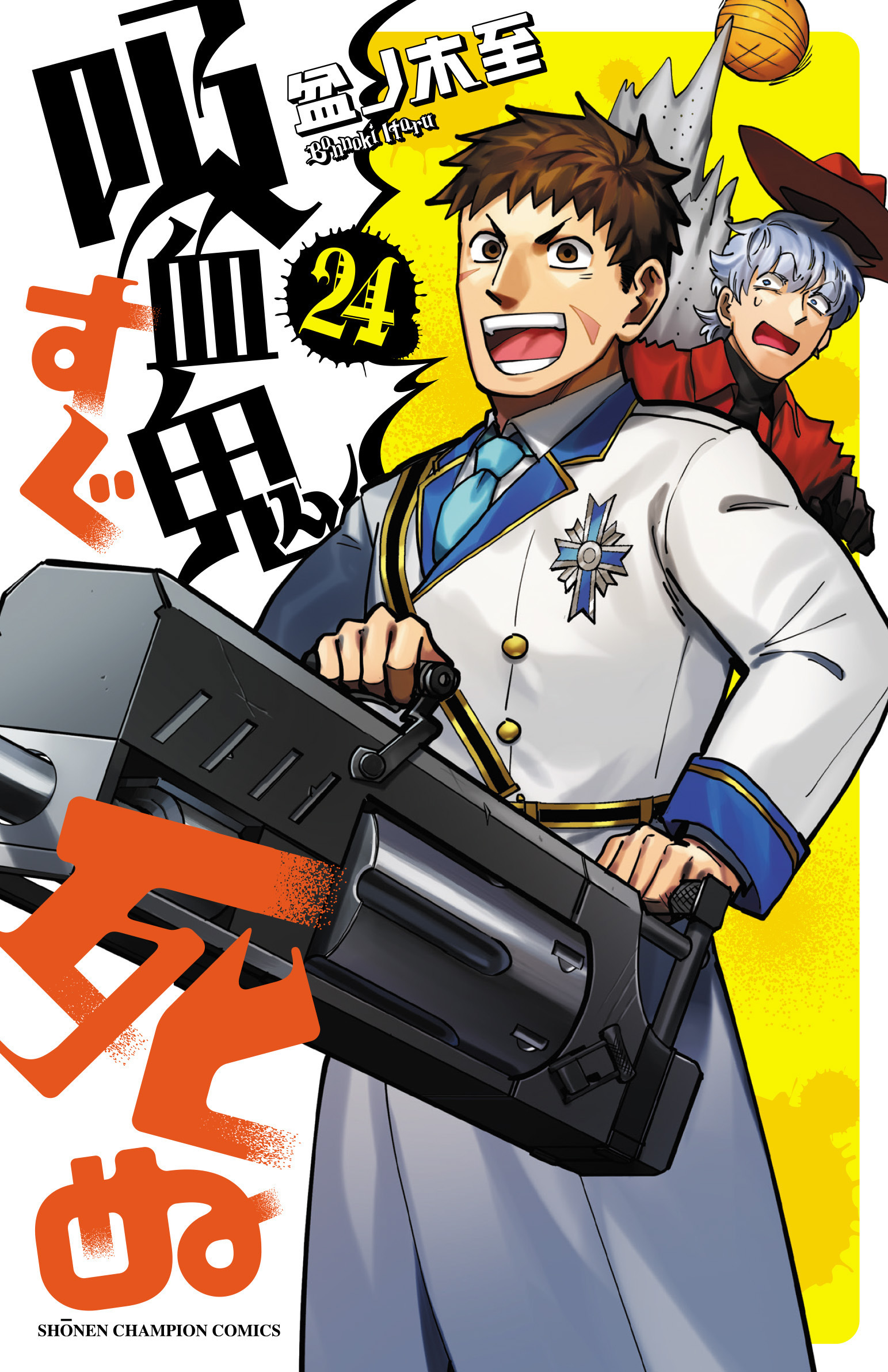 メイン画像