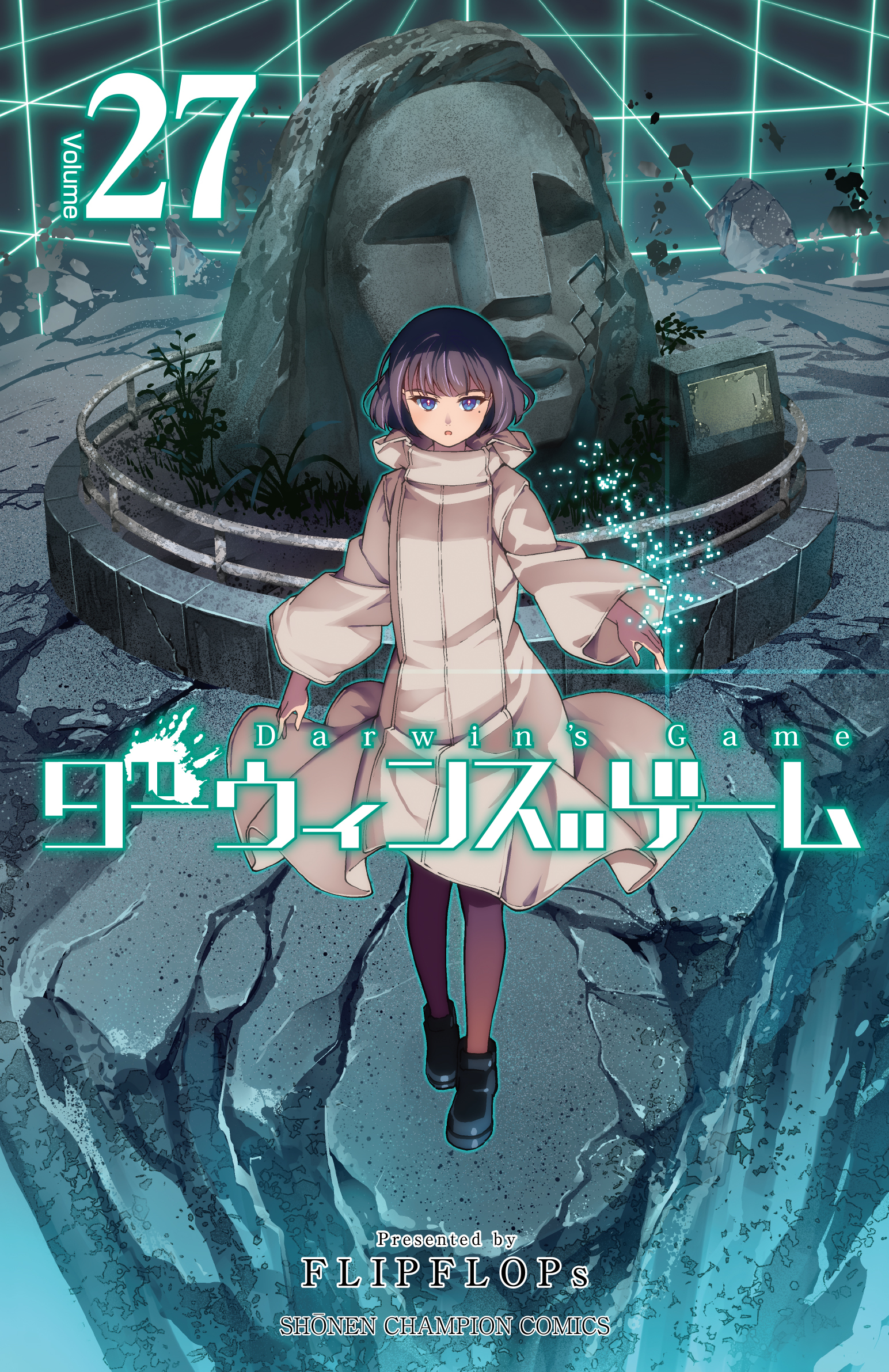 メイン画像