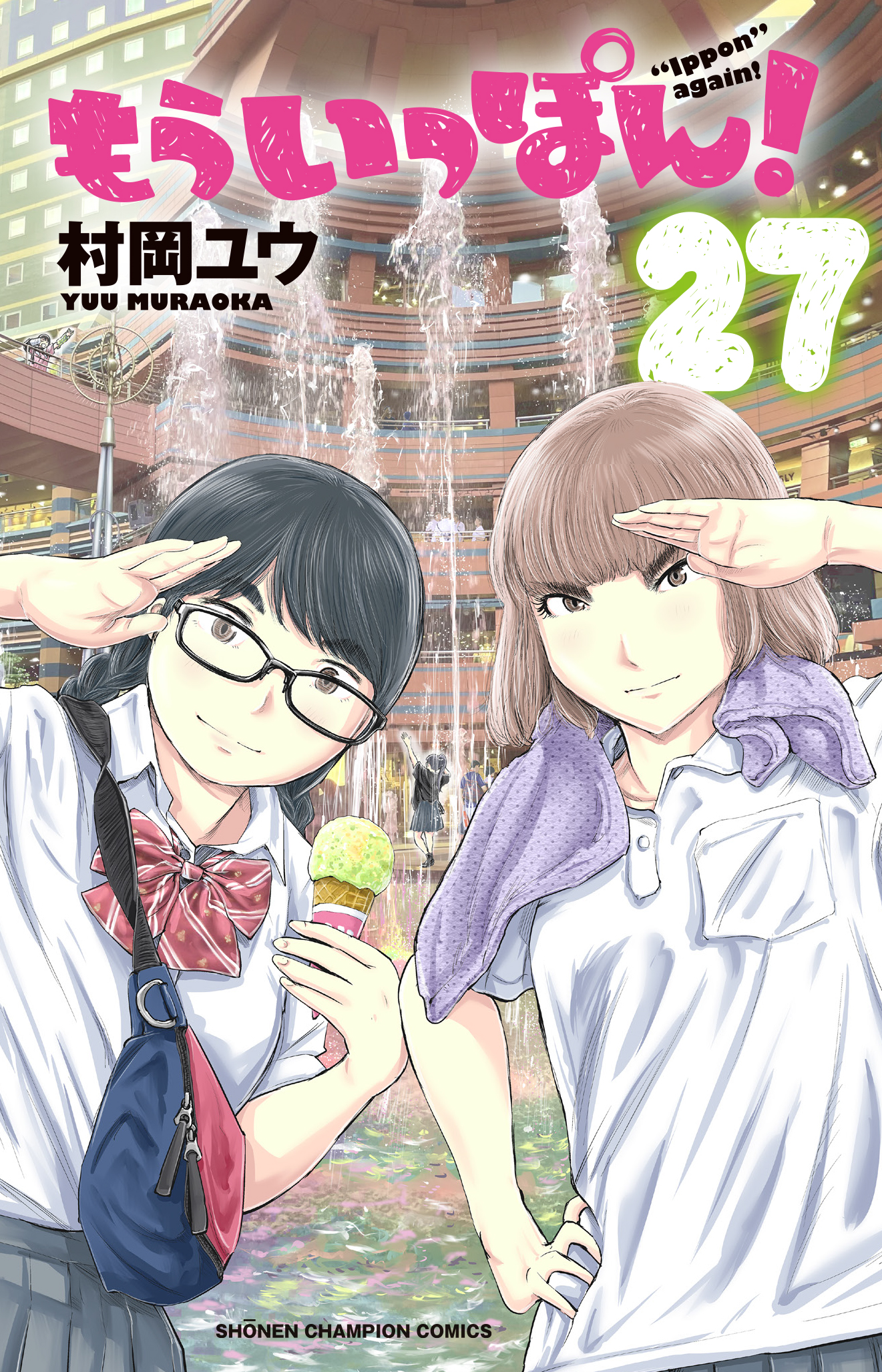 メイン画像