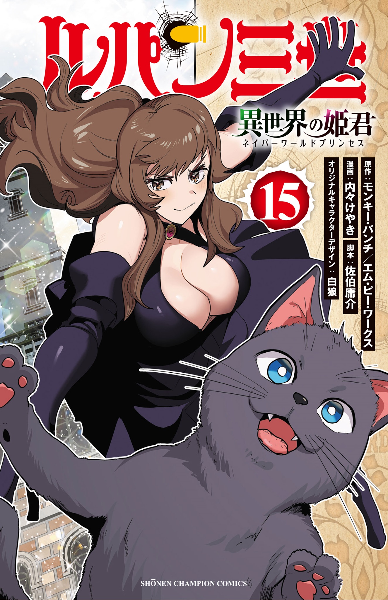 メイン画像