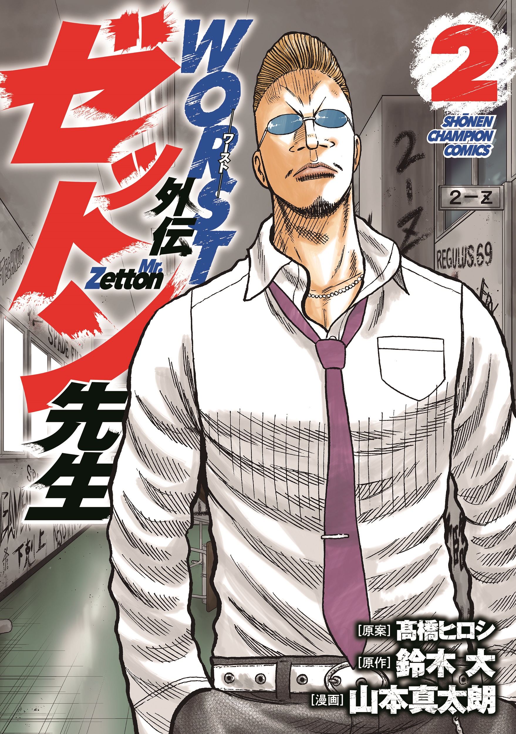 メイン画像