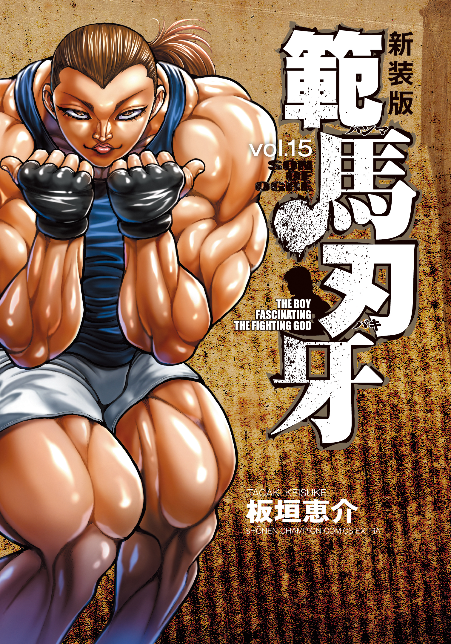 メイン画像
