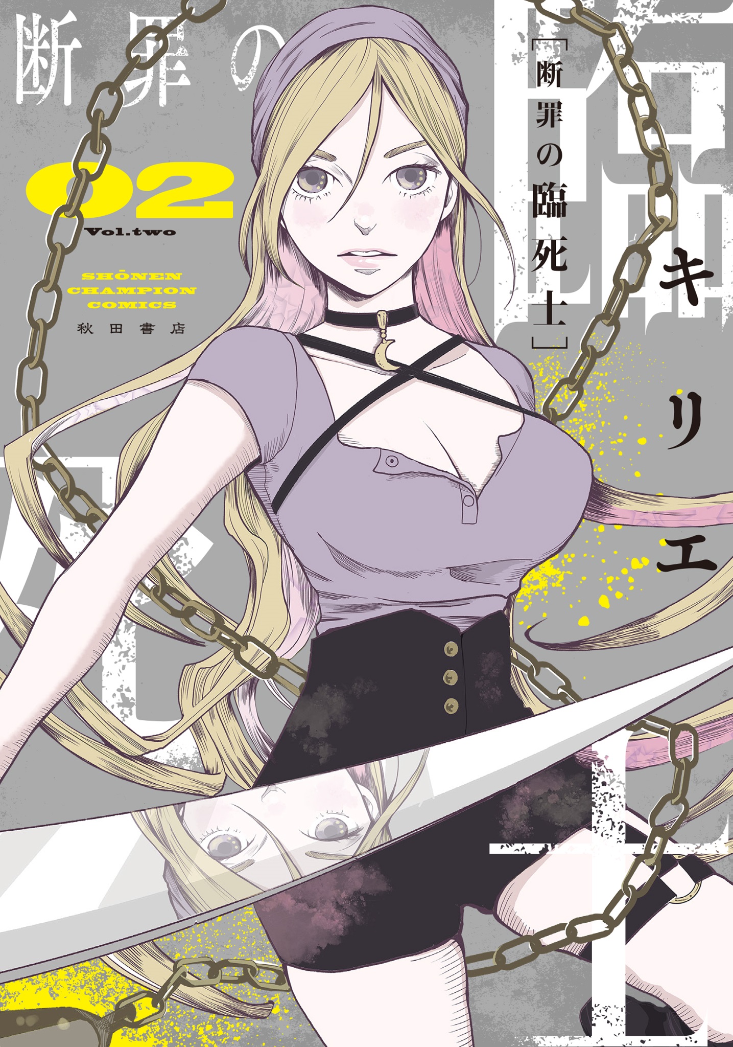 メイン画像