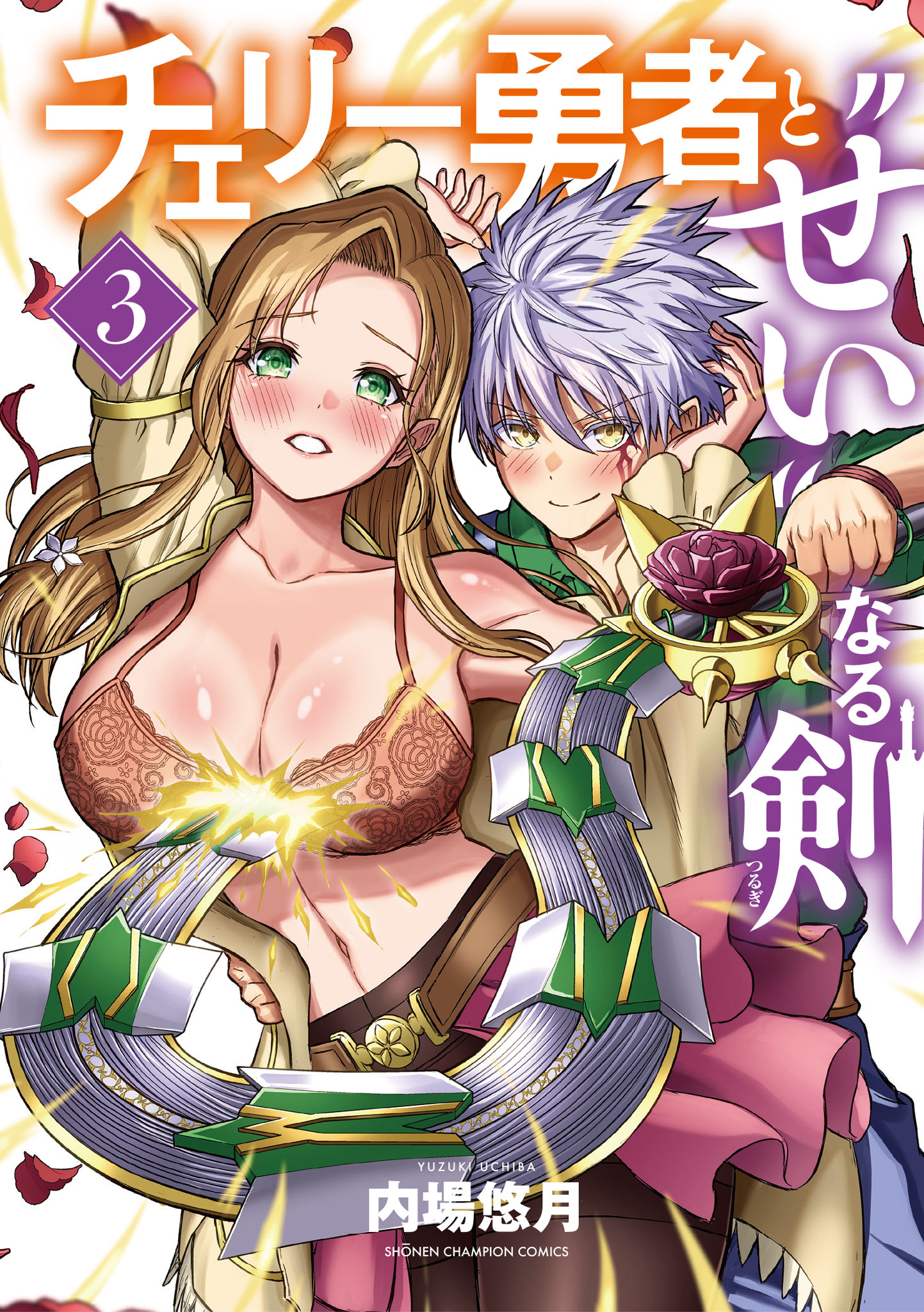 メイン画像