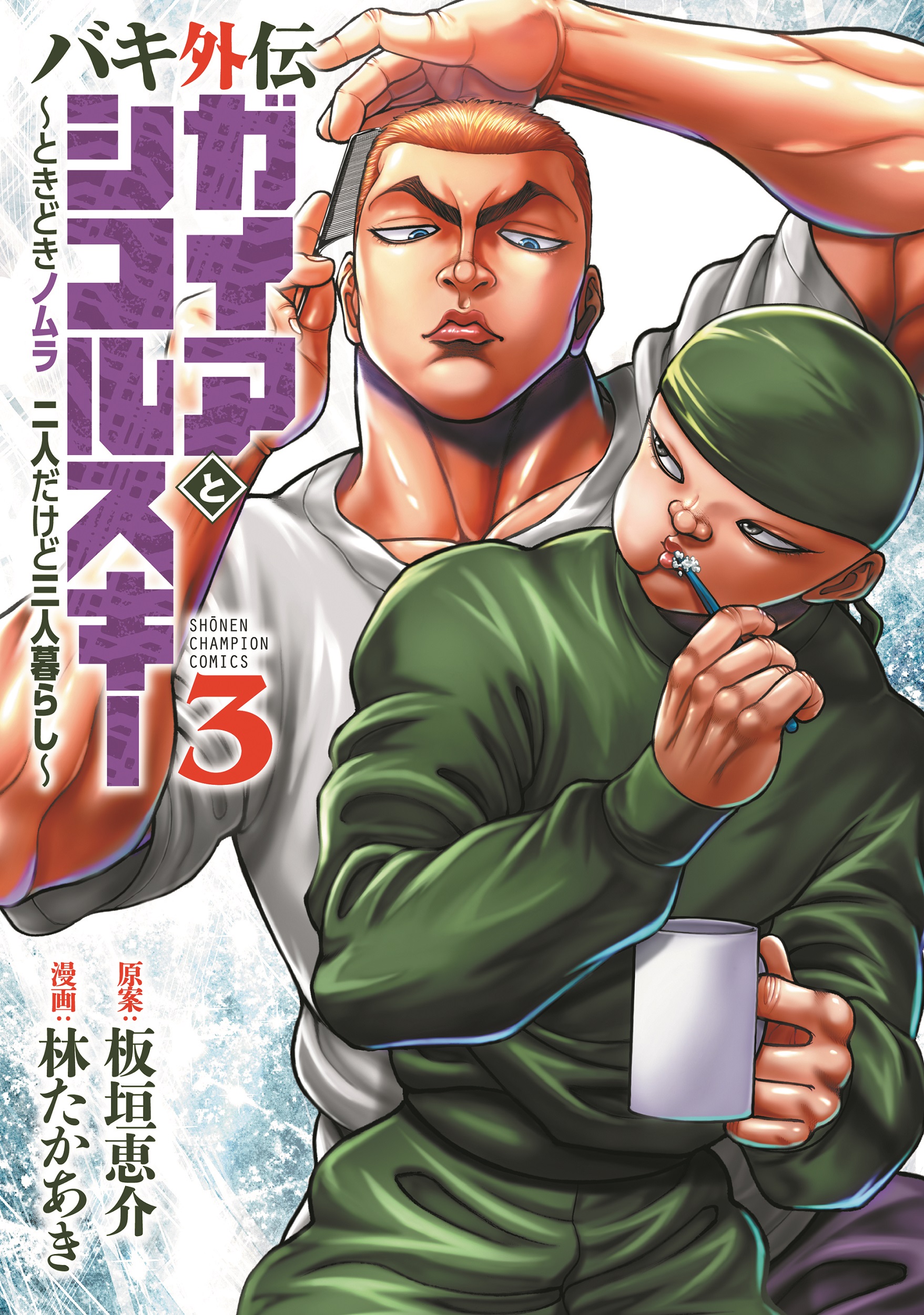 メイン画像