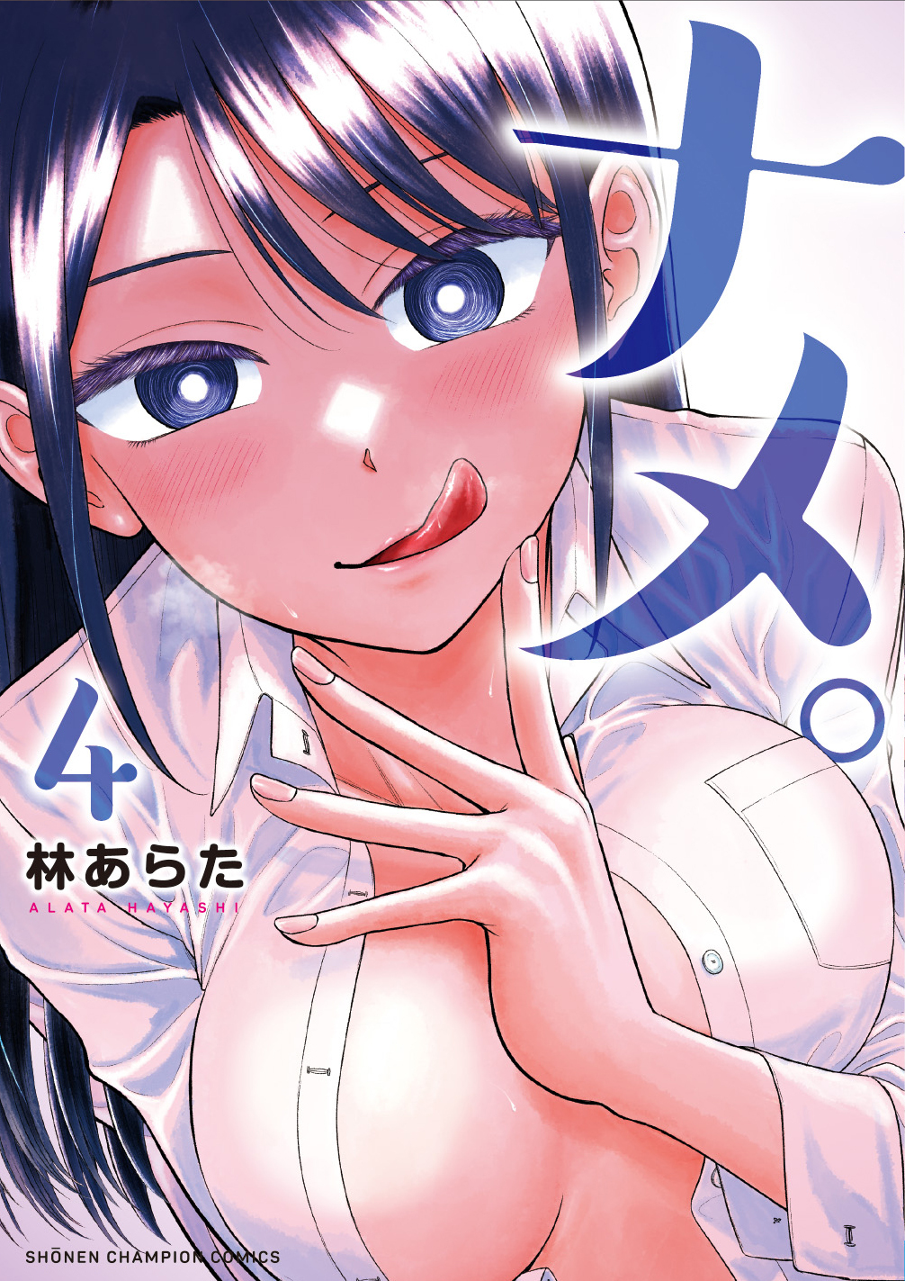 メイン画像