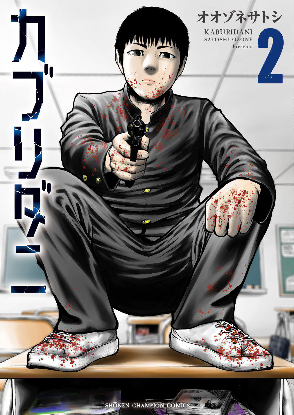 メイン画像