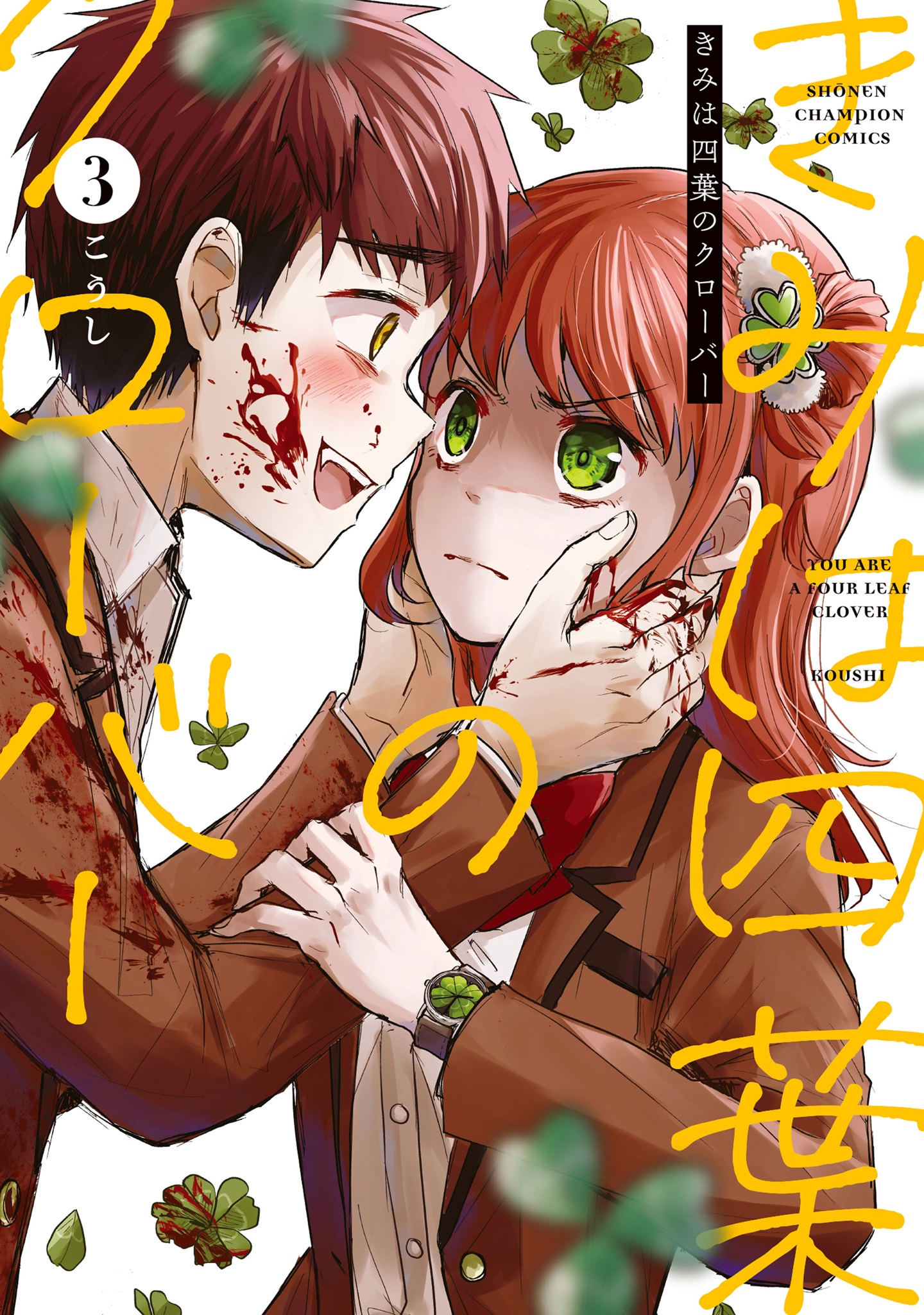 メイン画像