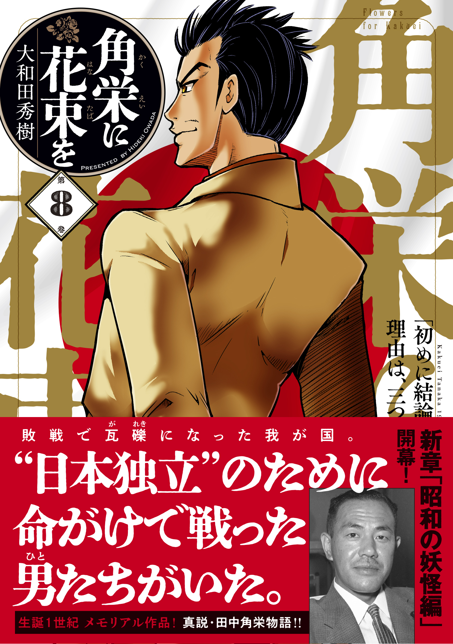 サムネイル画像1