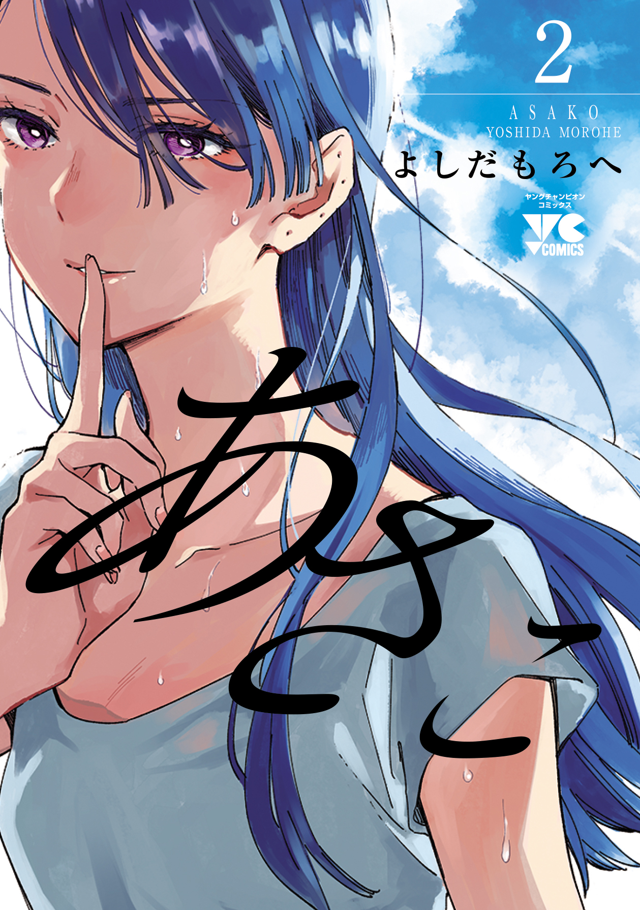 メイン画像