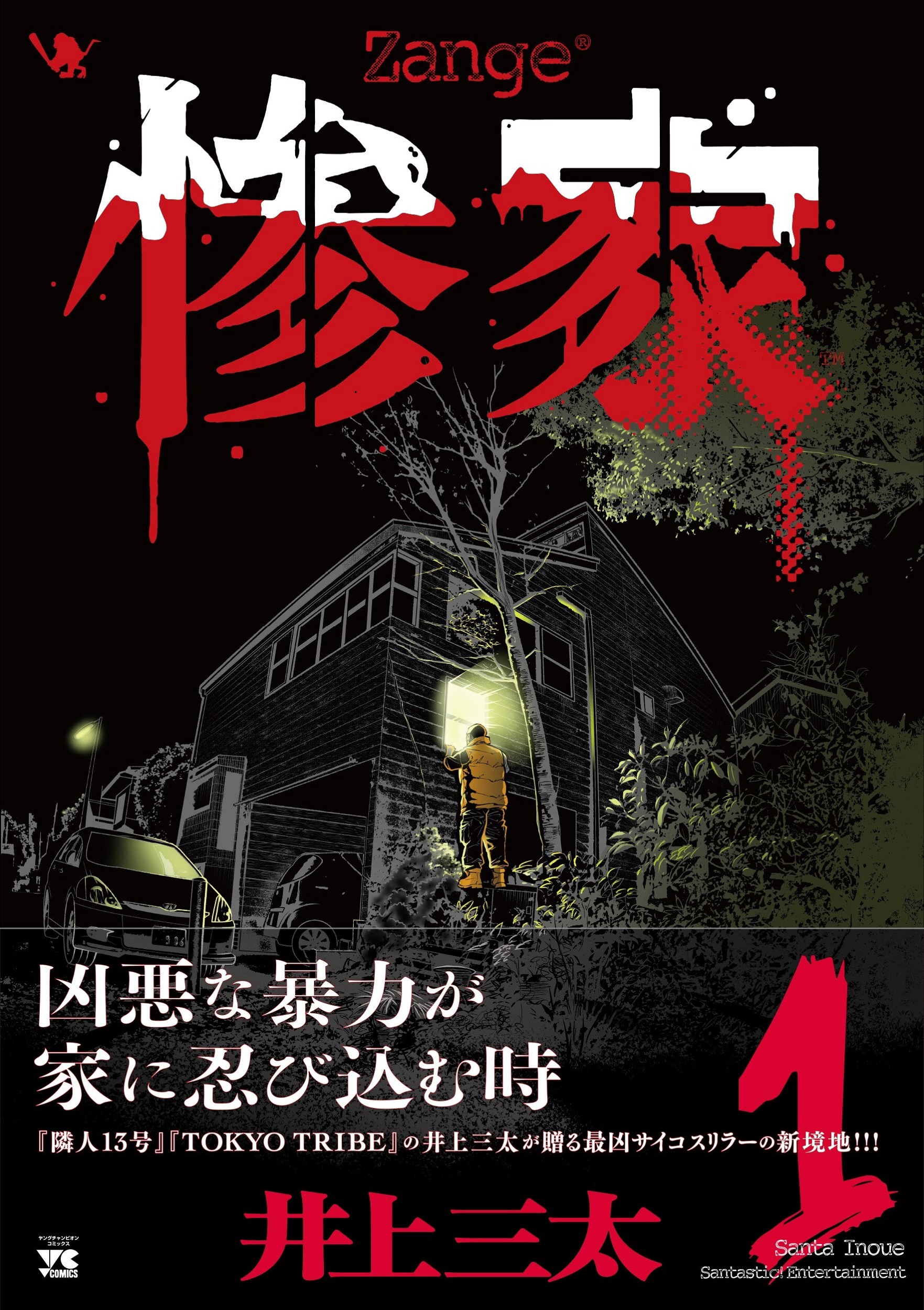 サムネイル画像1