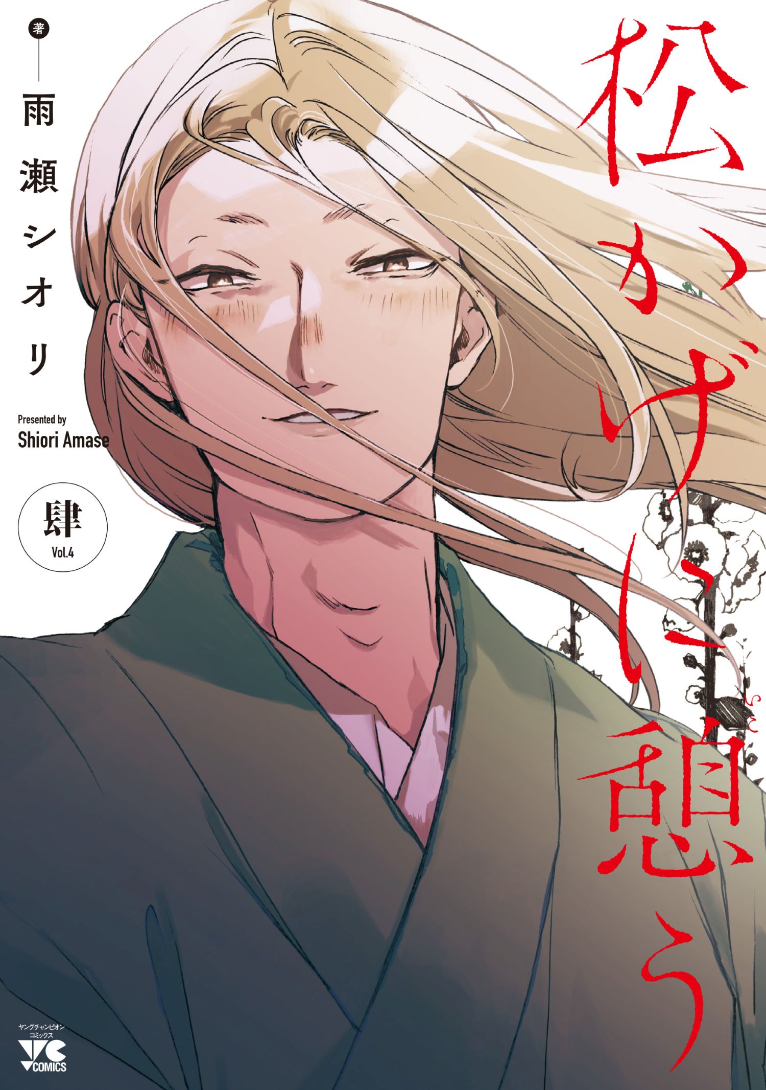 メイン画像