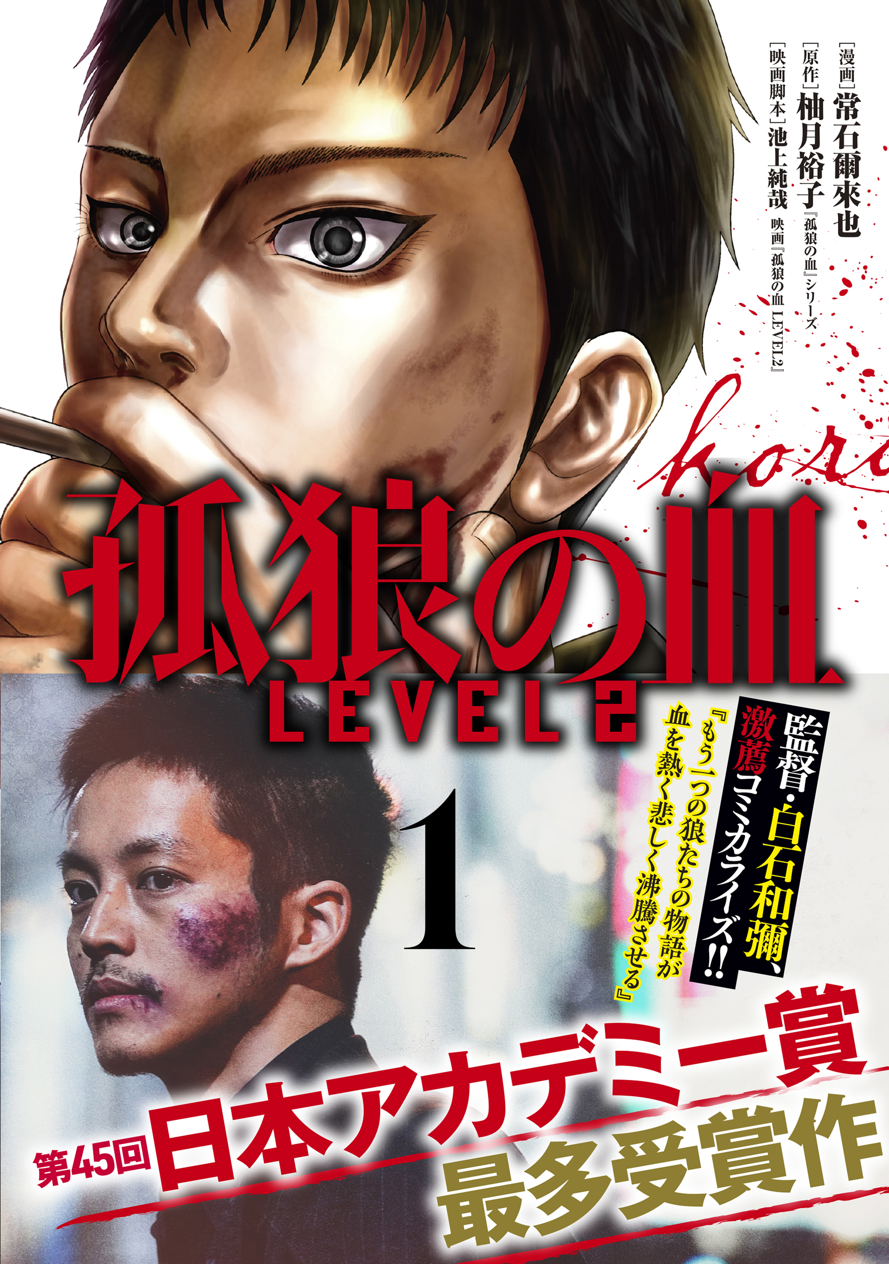 サムネイル画像1
