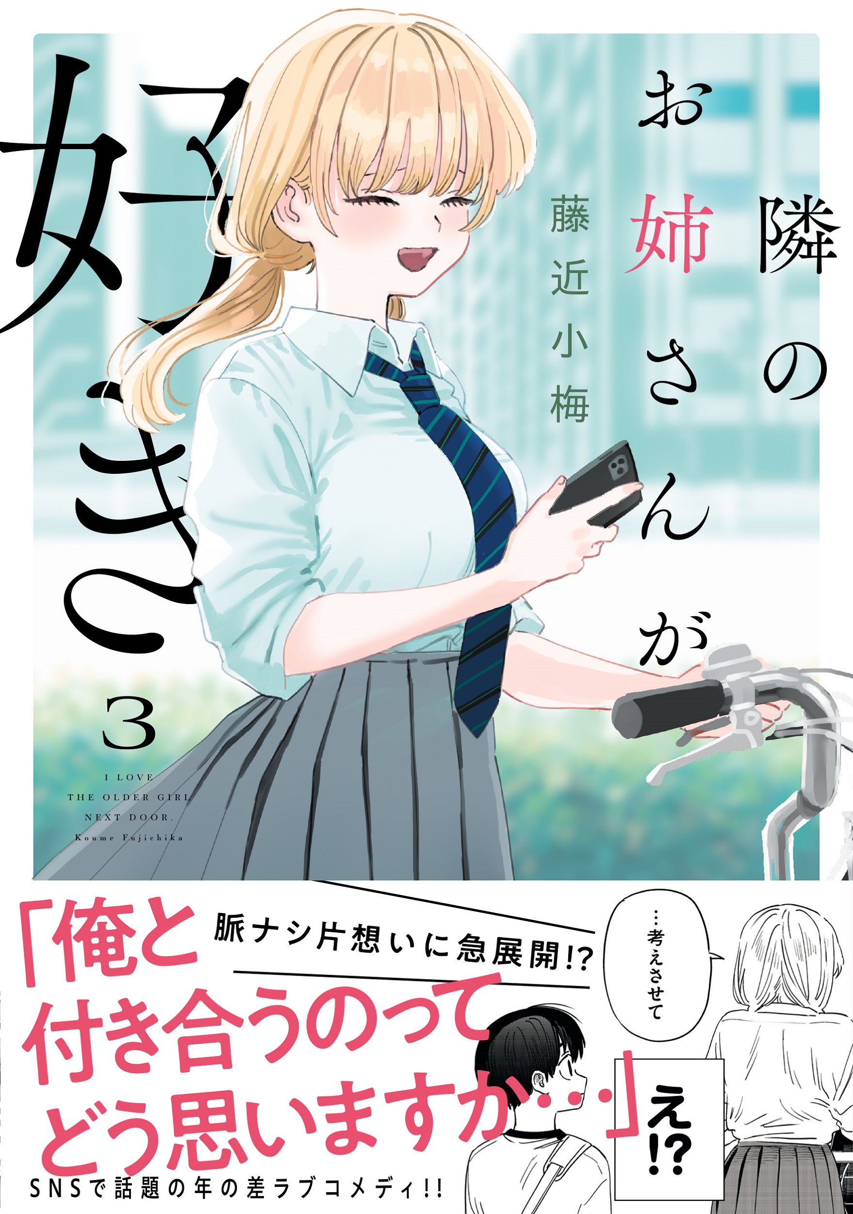サムネイル画像1