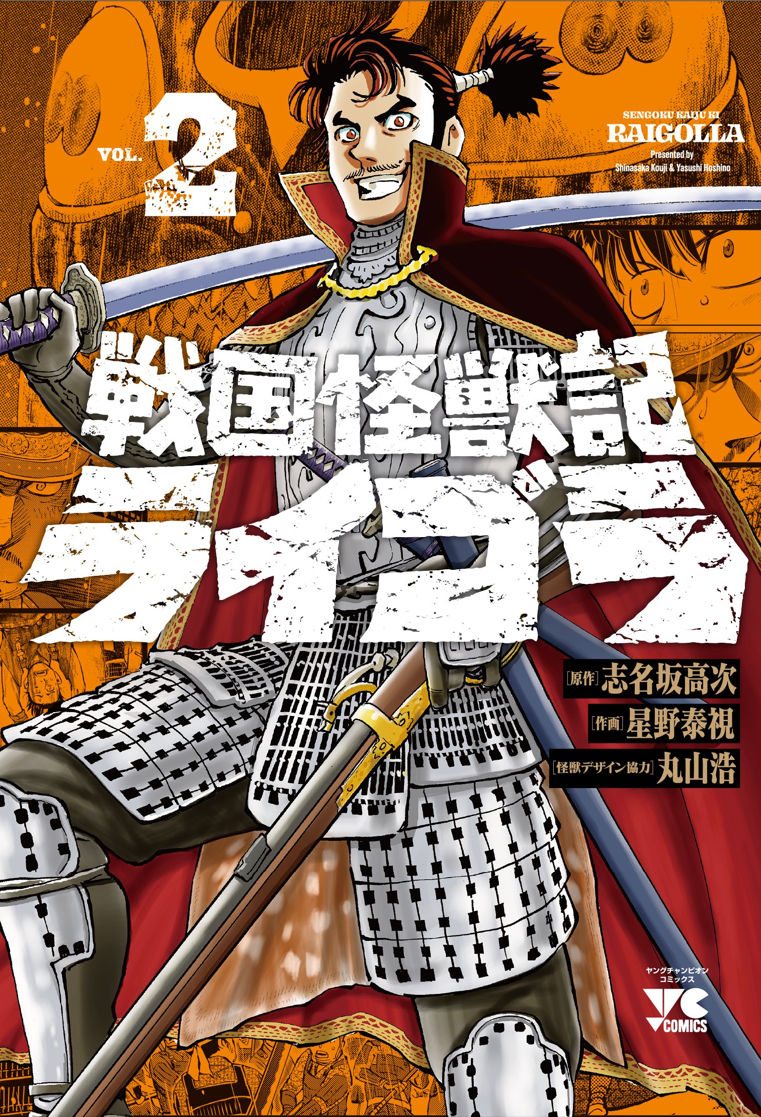 メイン画像