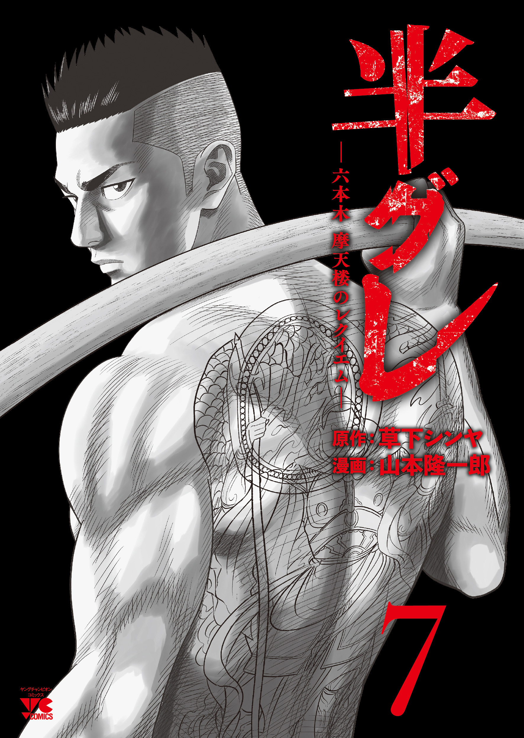 メイン画像