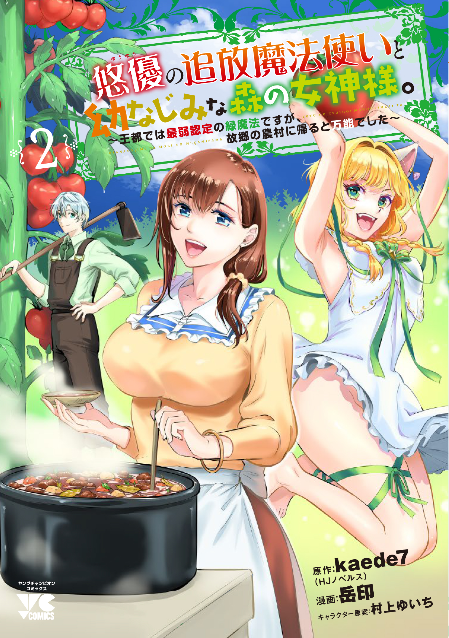 メイン画像