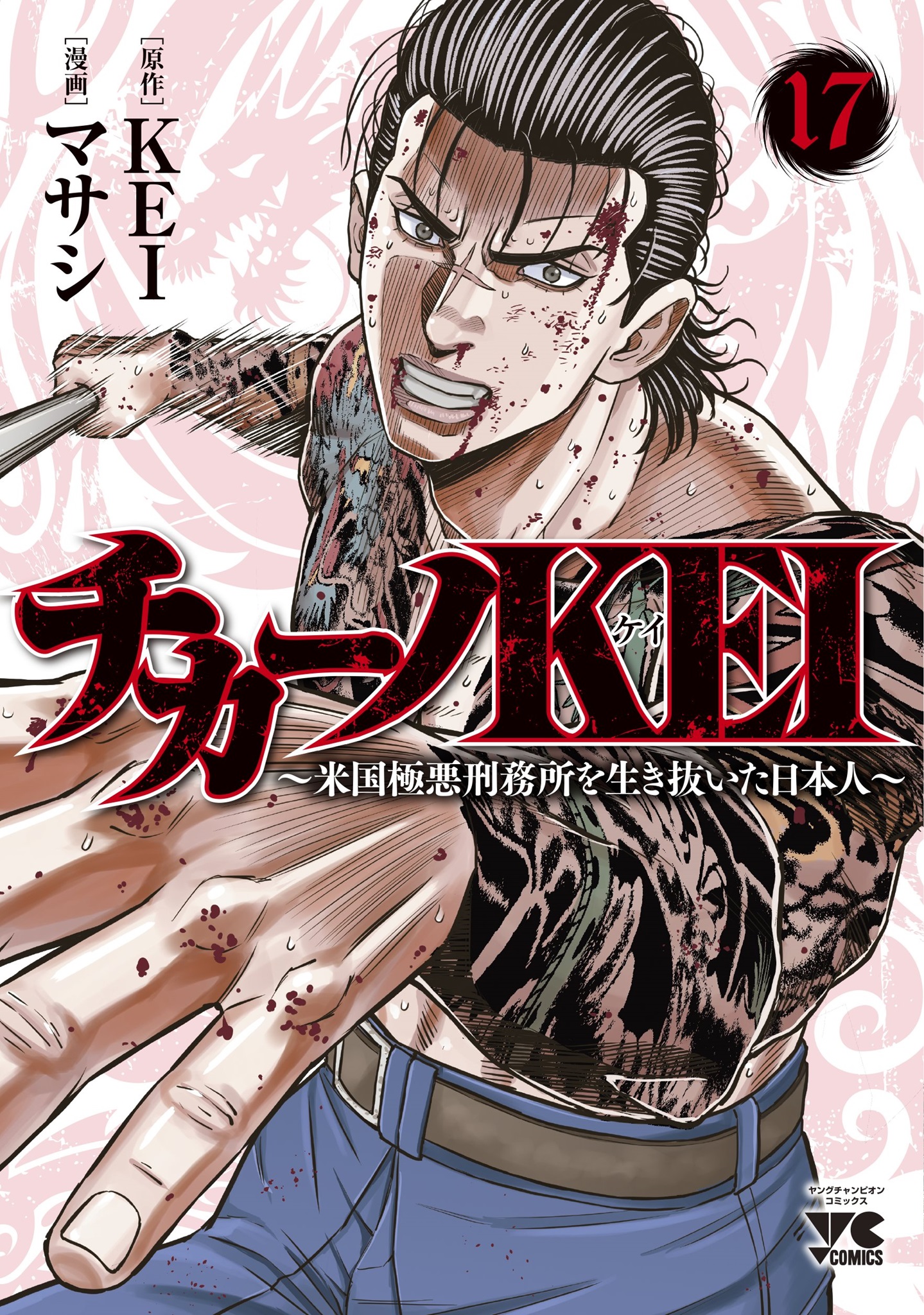 メイン画像