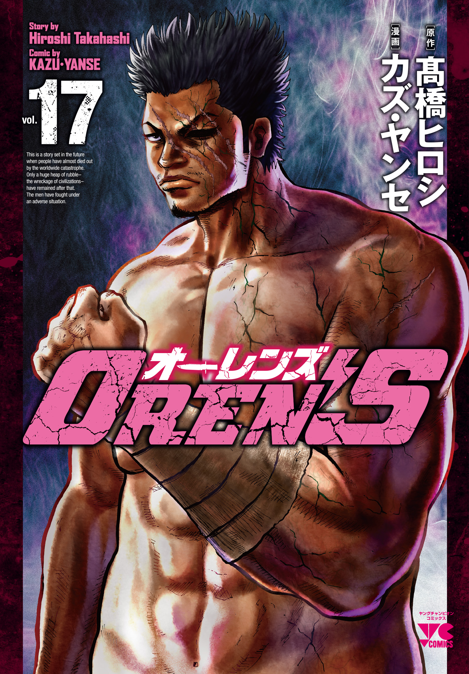 メイン画像