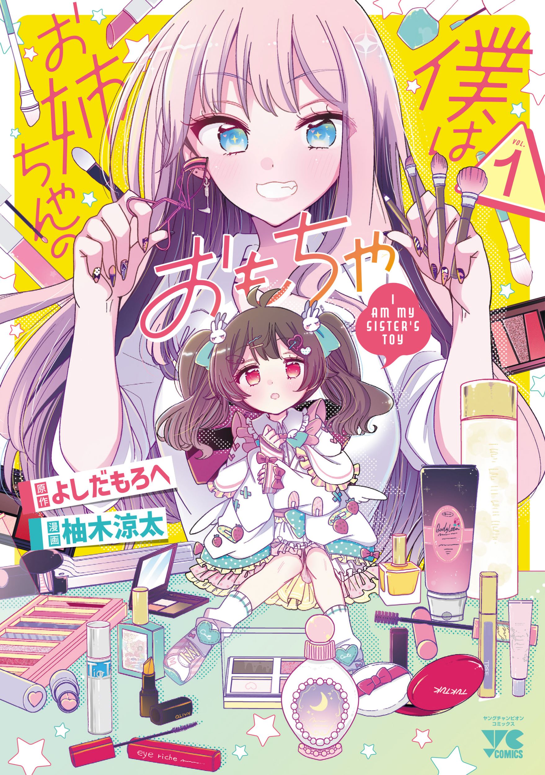 メイン画像
