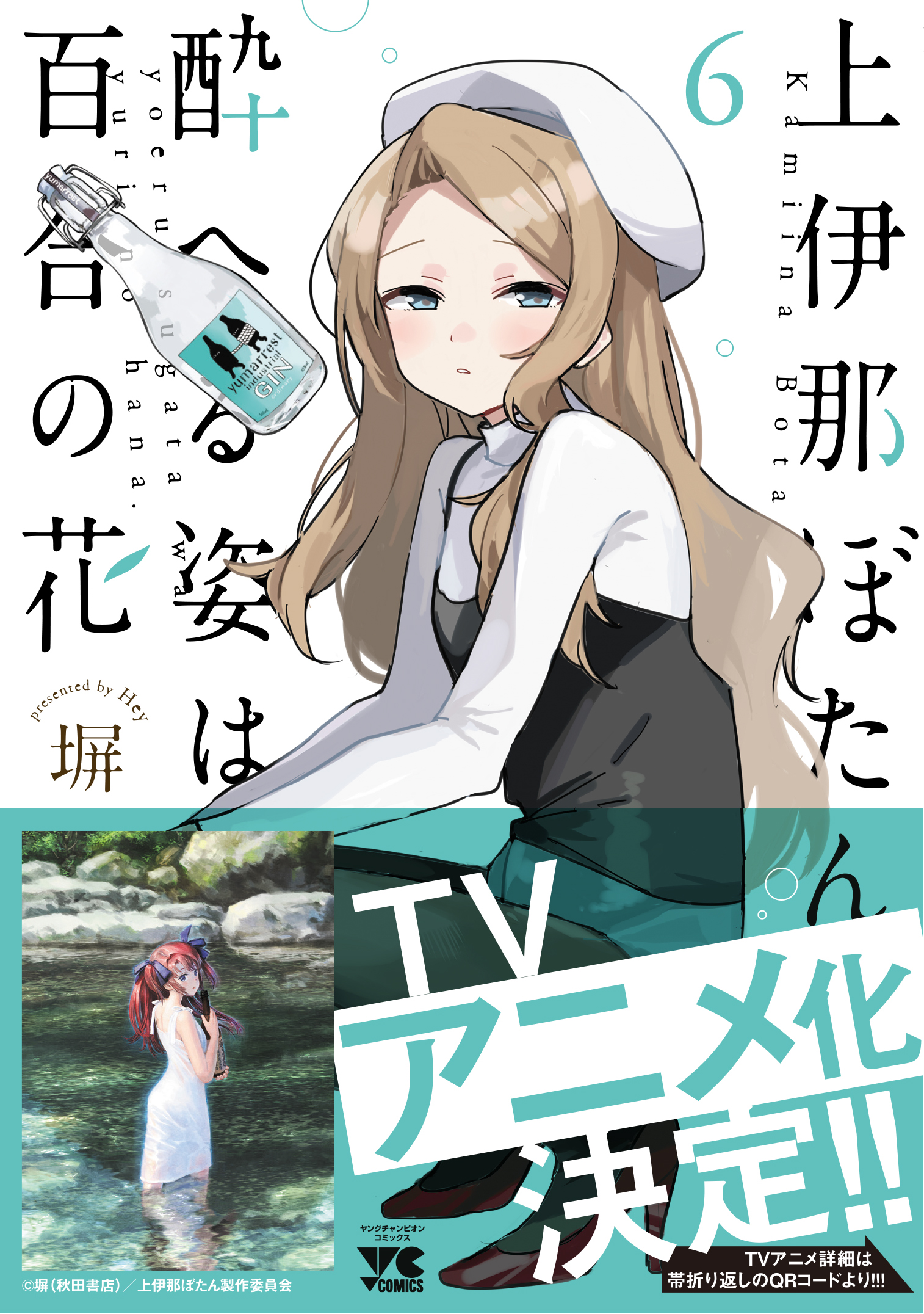 サムネイル画像1