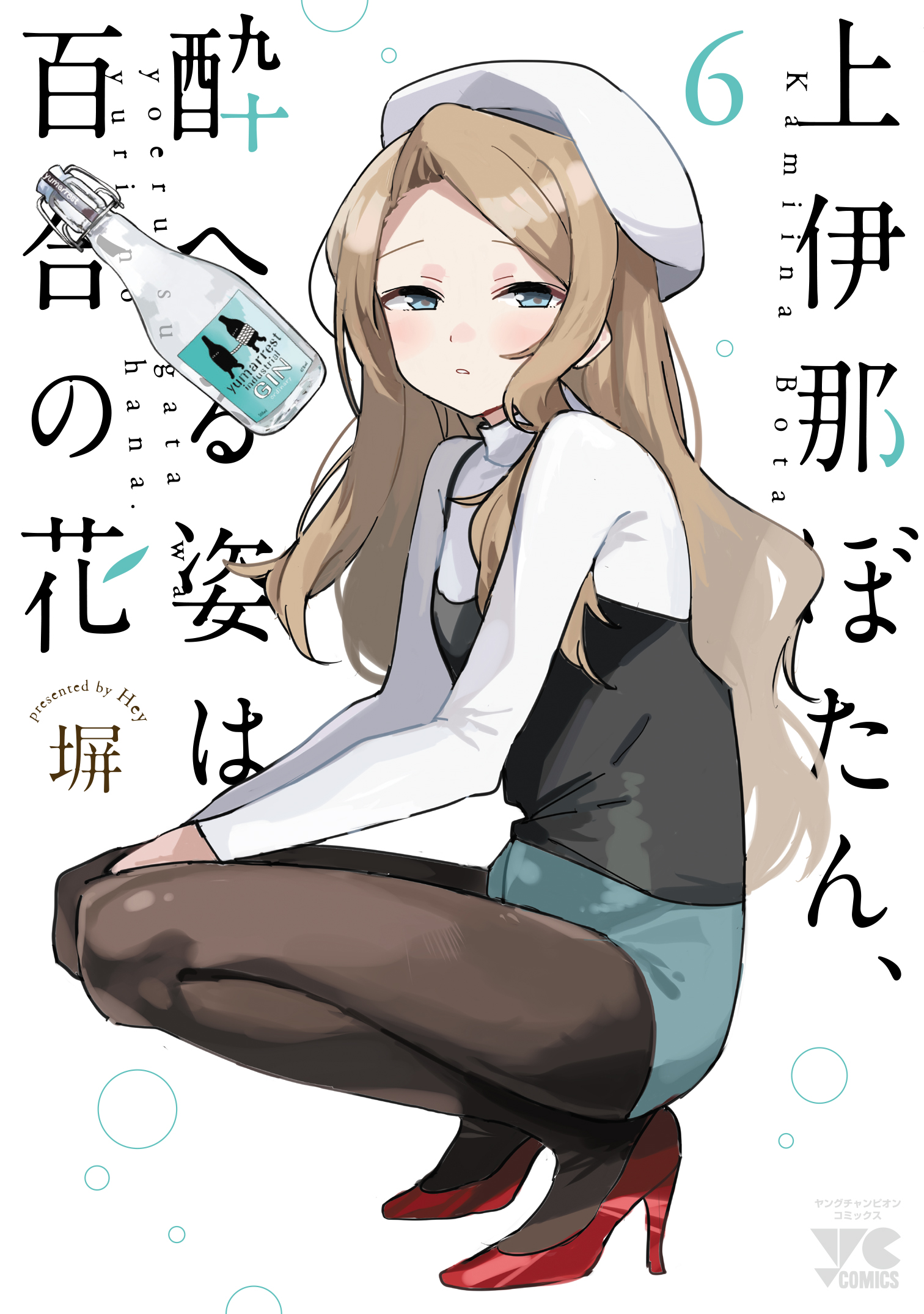 メイン画像