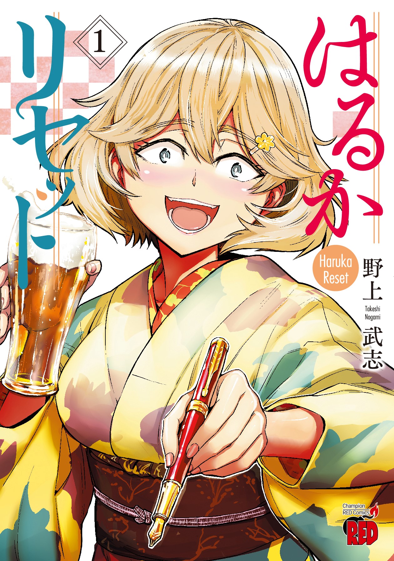 メイン画像