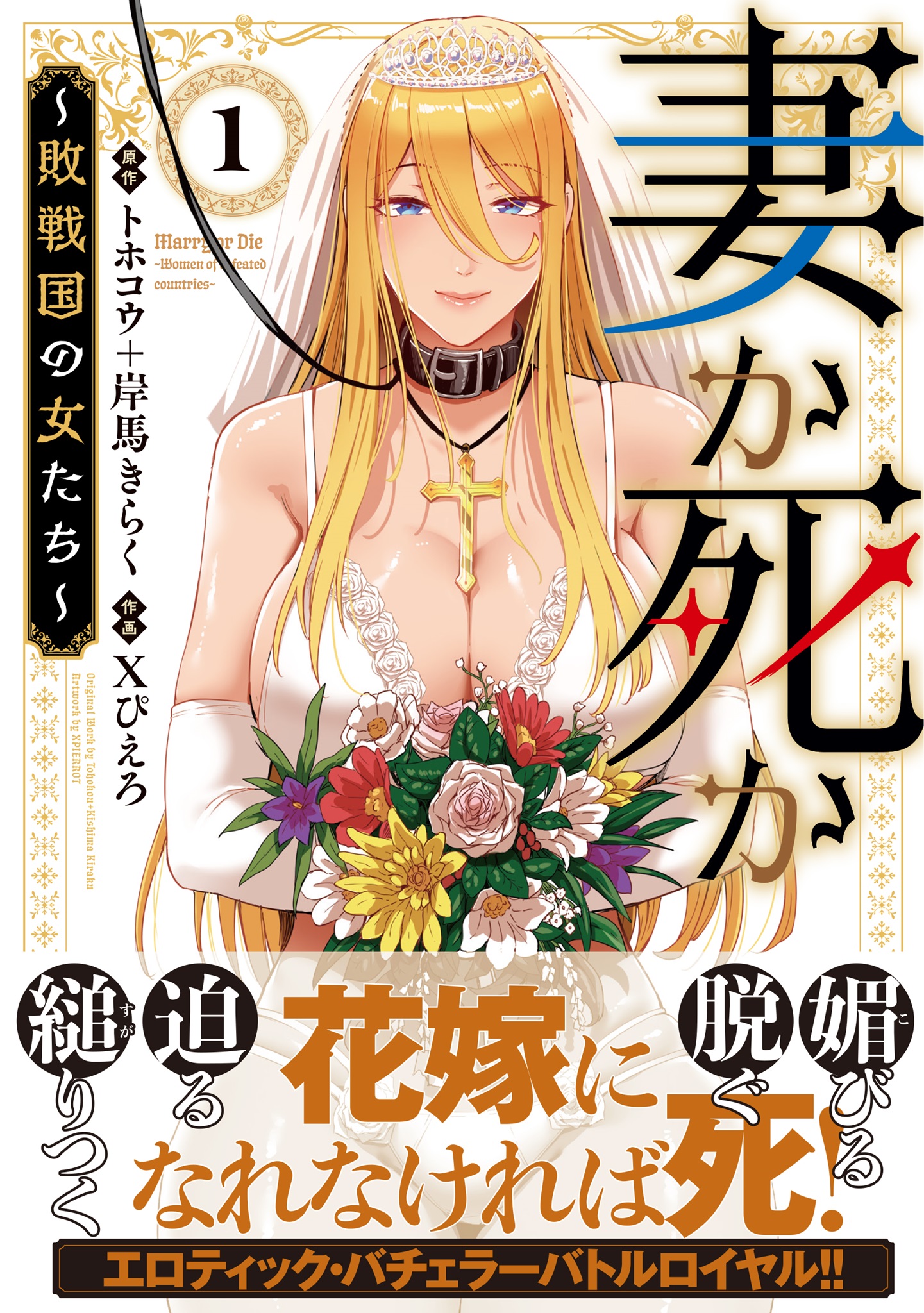 サムネイル画像1